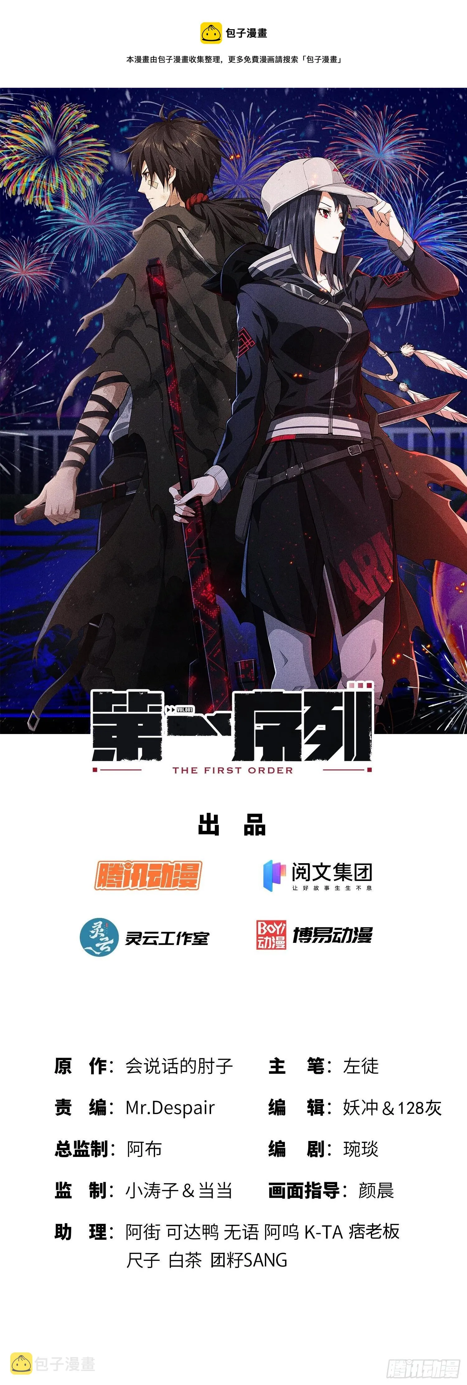 45 我要七次感谢自己 第1页