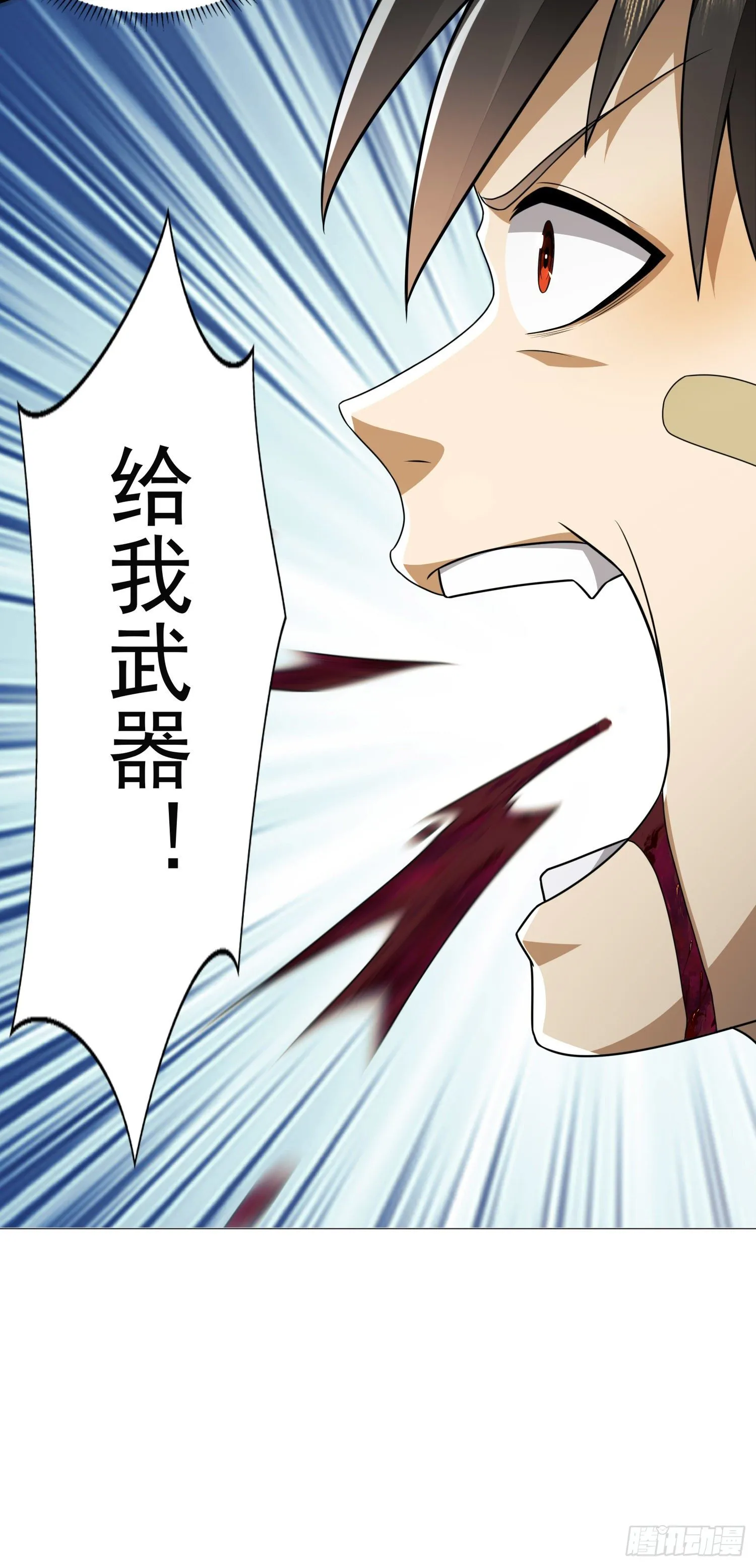 45 我要七次感谢自己 第33页