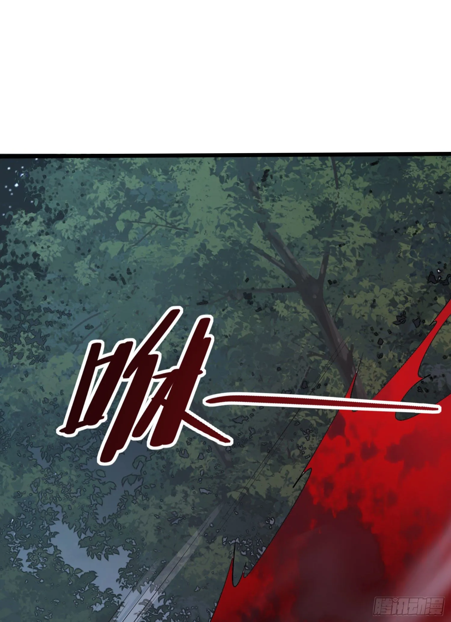 44 “许显楚”在此！ 第27页
