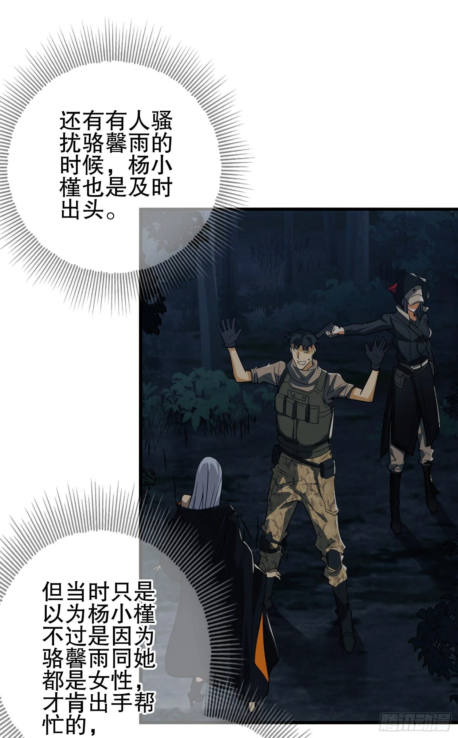 43 这也太坑了吧 第10页
