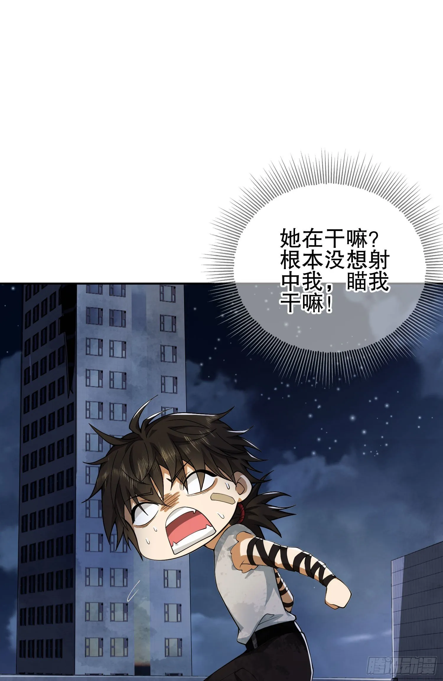 43 这也太坑了吧 第16页