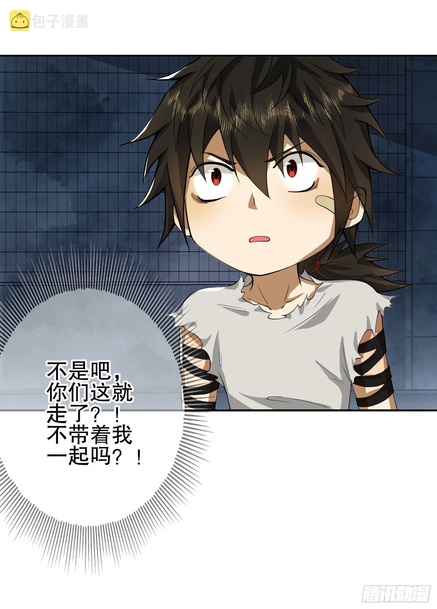 43 这也太坑了吧 第22页