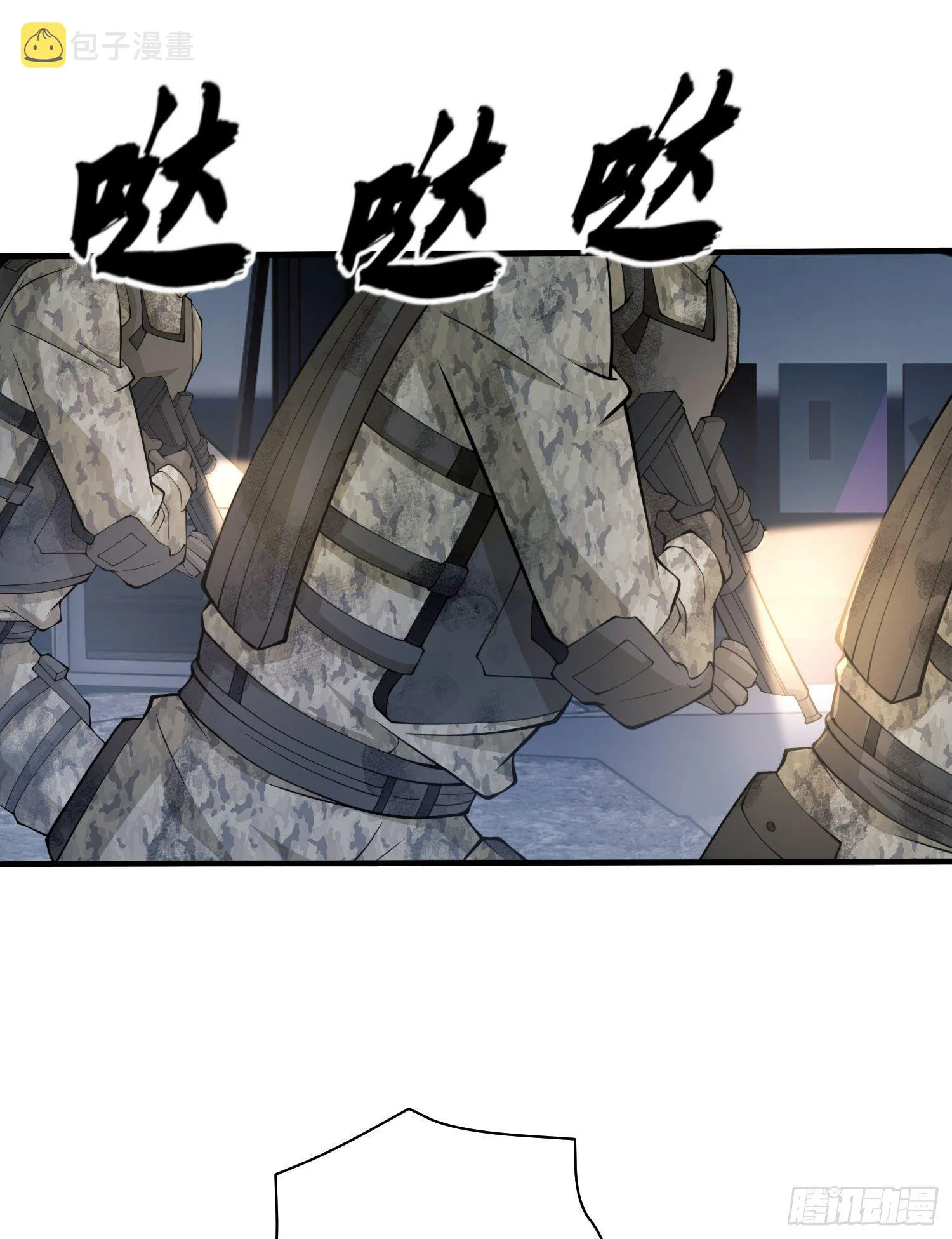 43 这也太坑了吧 第23页