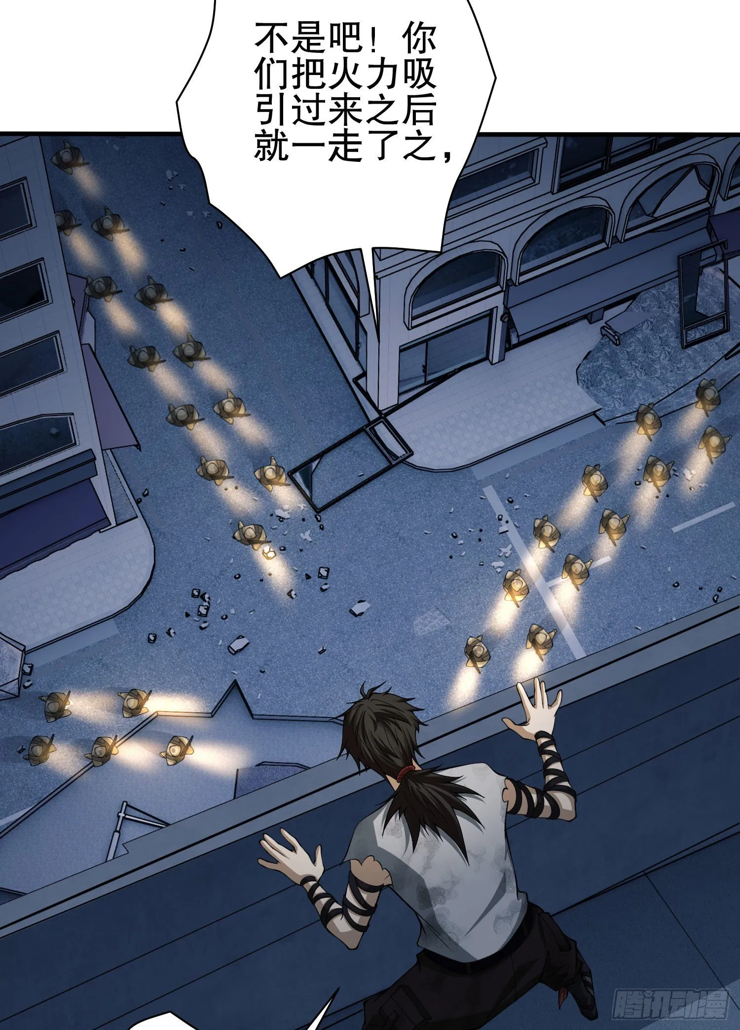 43 这也太坑了吧 第24页