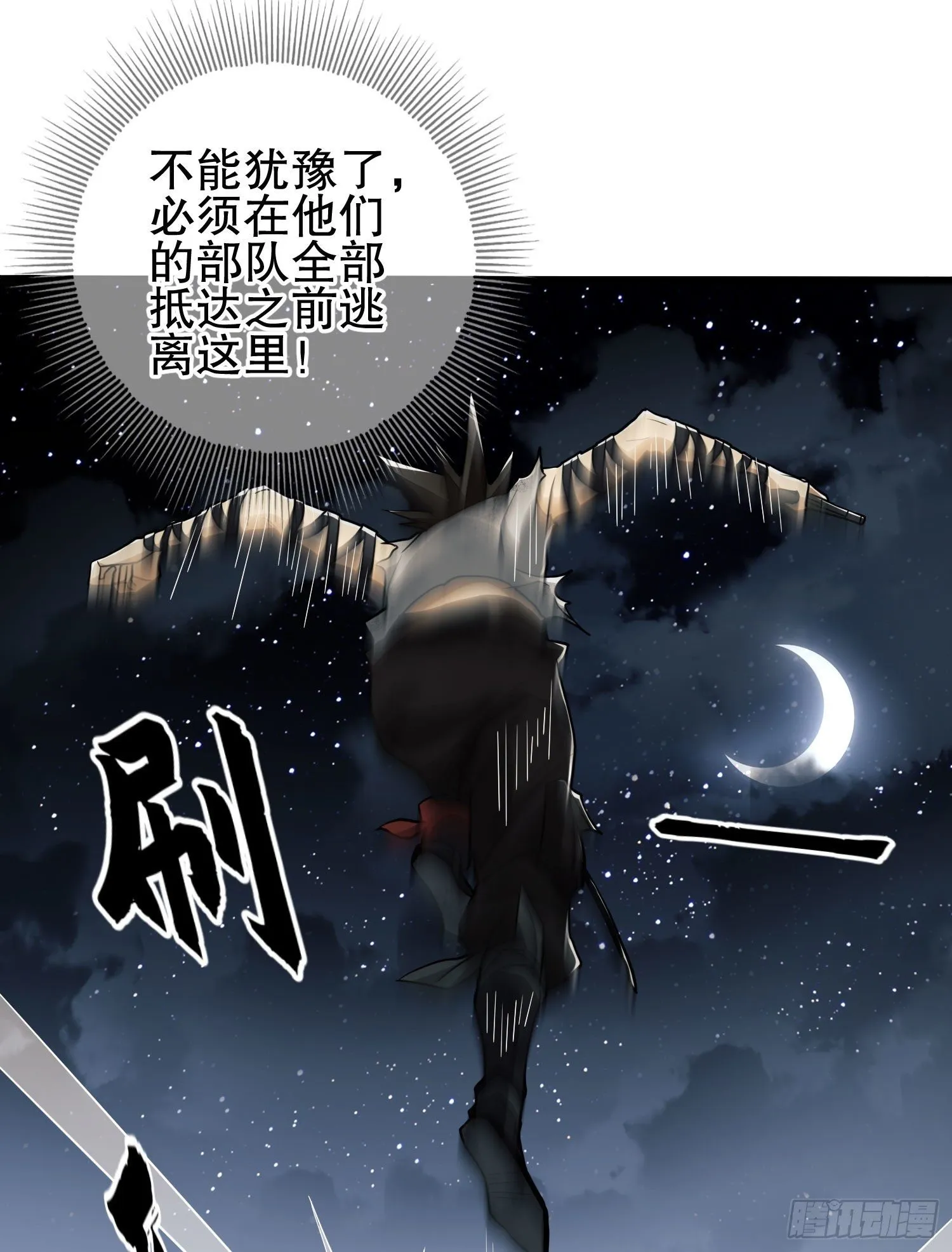 43 这也太坑了吧 第33页