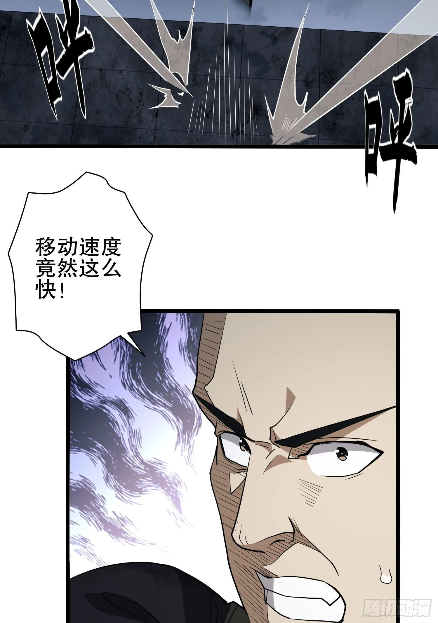43 这也太坑了吧 第34页