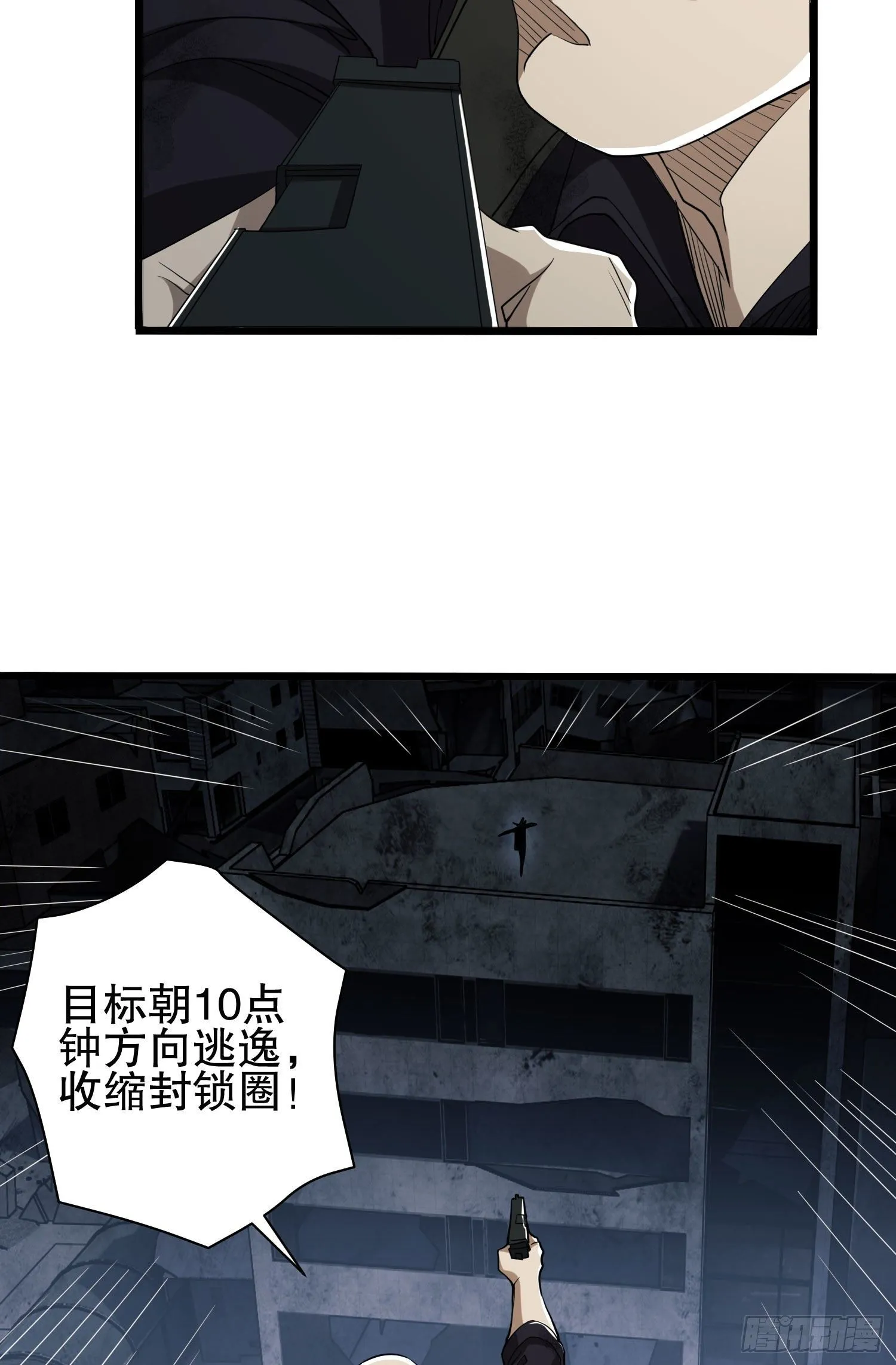 43 这也太坑了吧 第35页