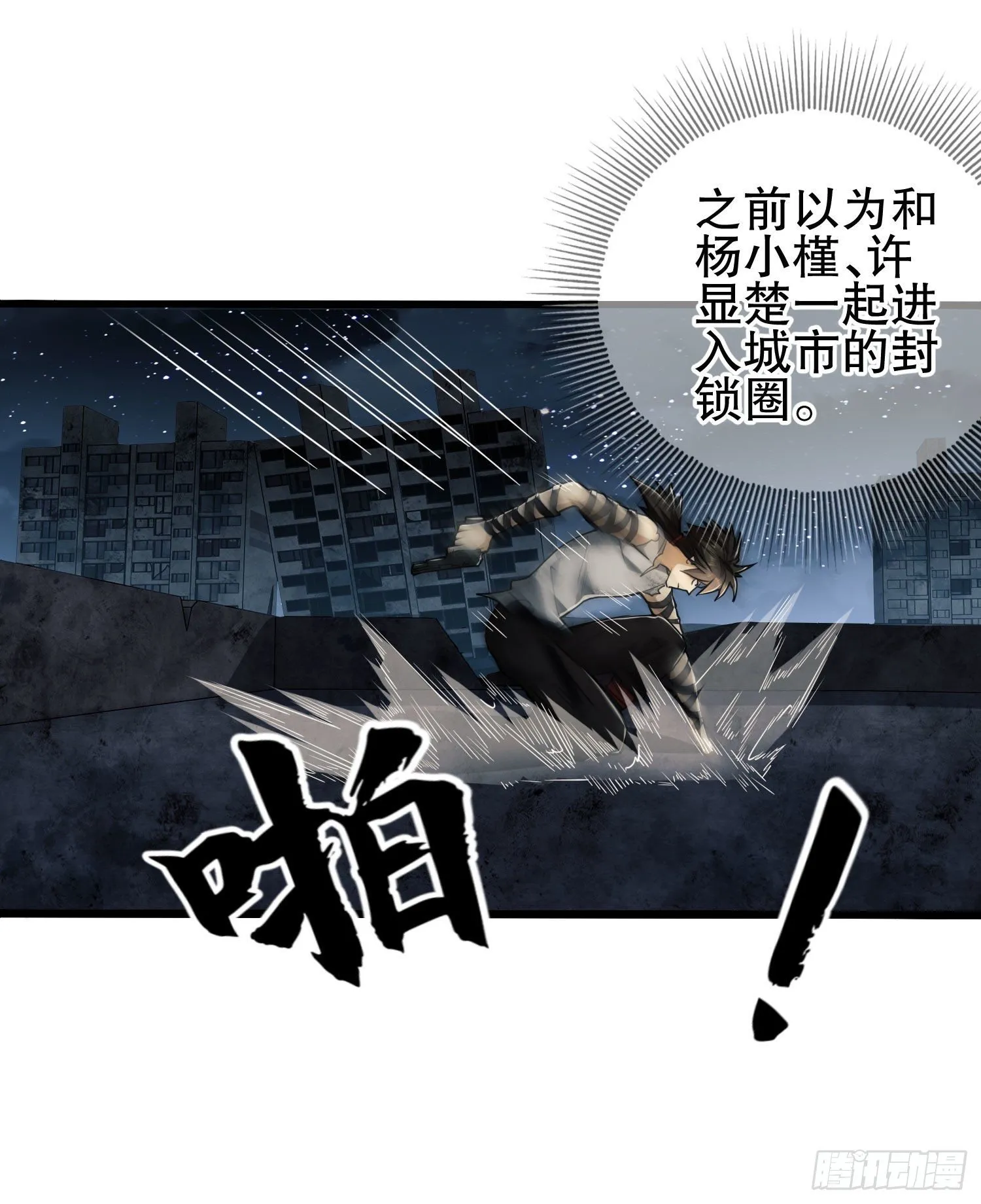 43 这也太坑了吧 第37页