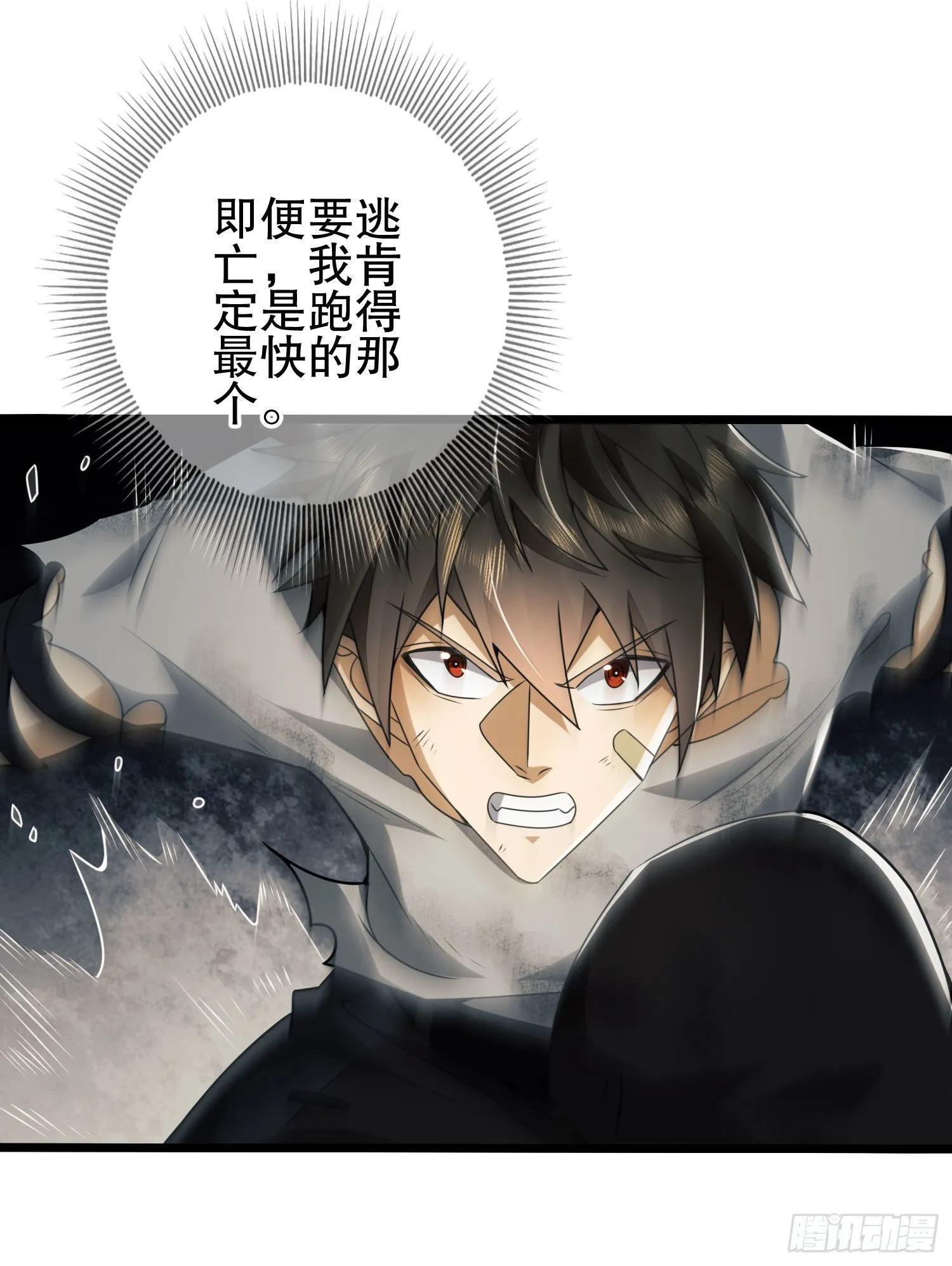 43 这也太坑了吧 第38页