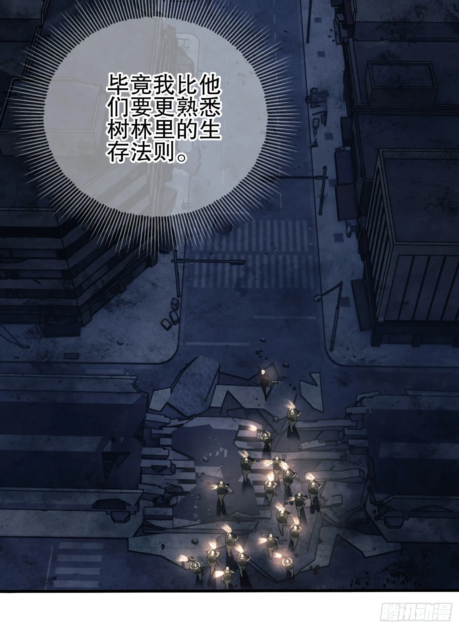 43 这也太坑了吧 第44页