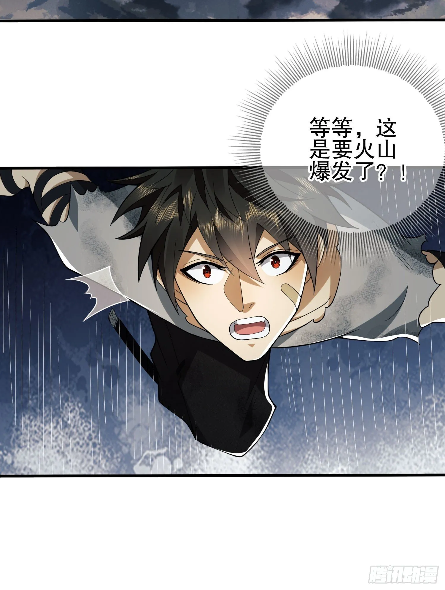43 这也太坑了吧 第46页