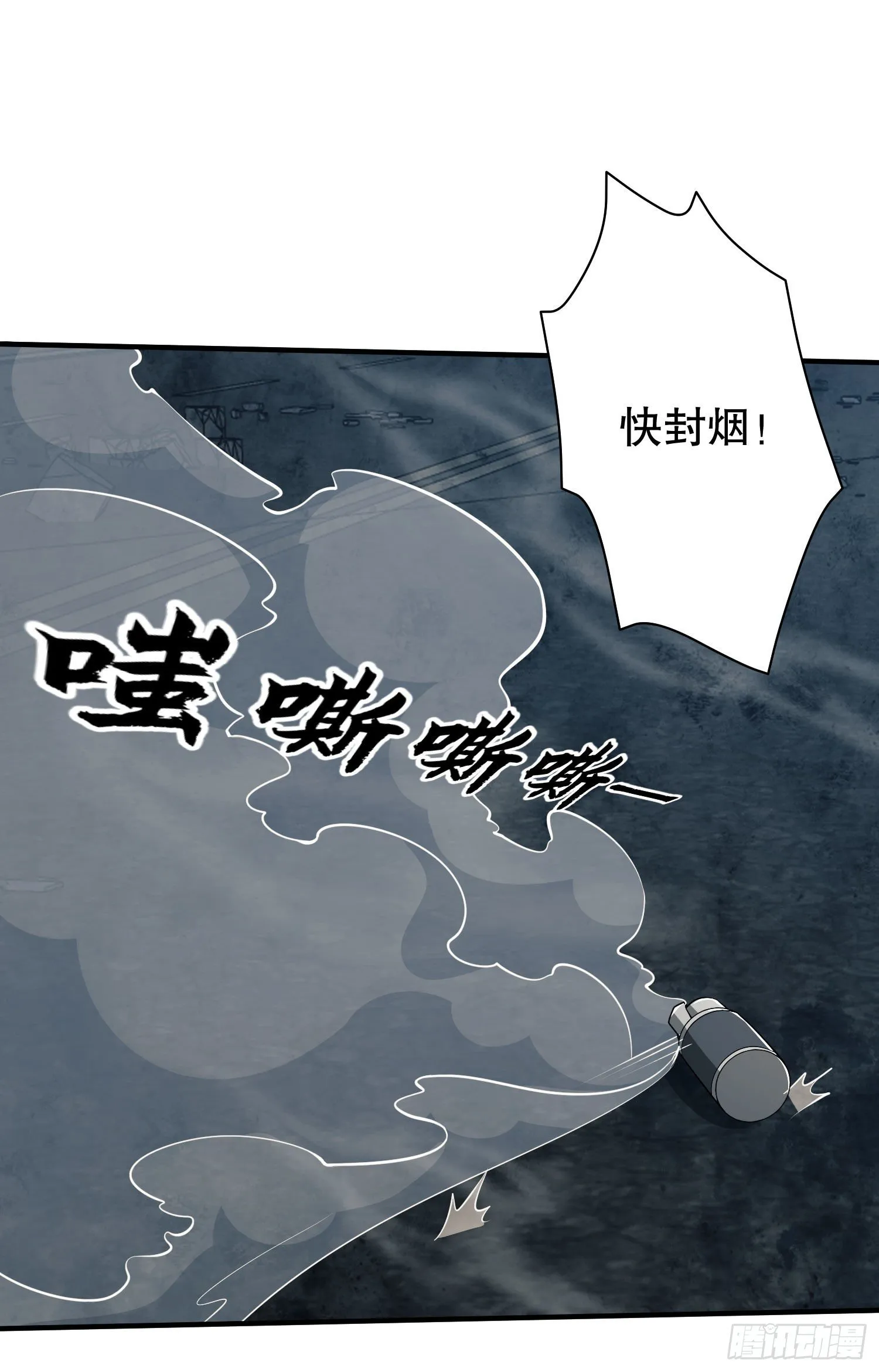 42 午夜杀机 第44页