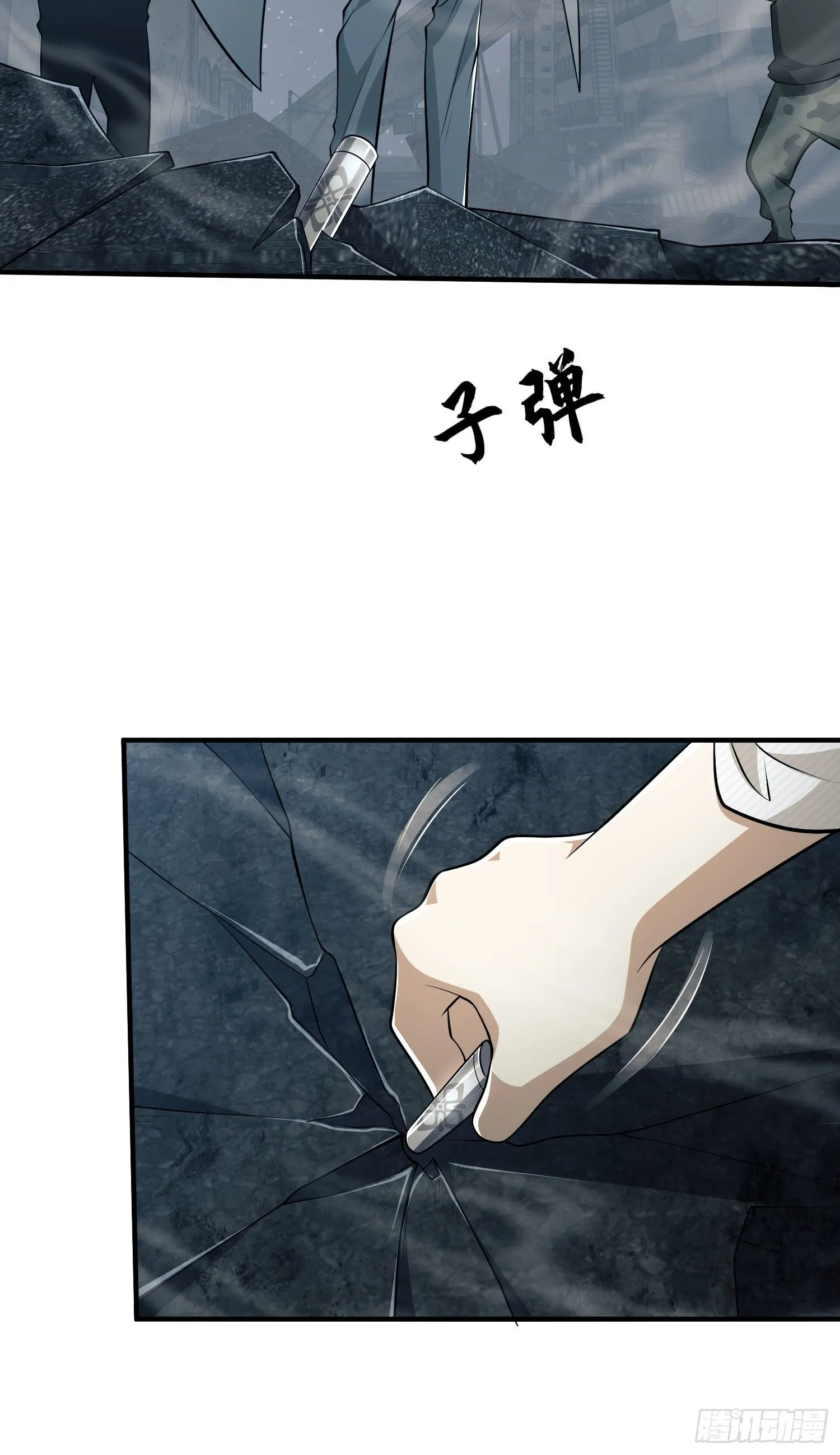 42 午夜杀机 第46页