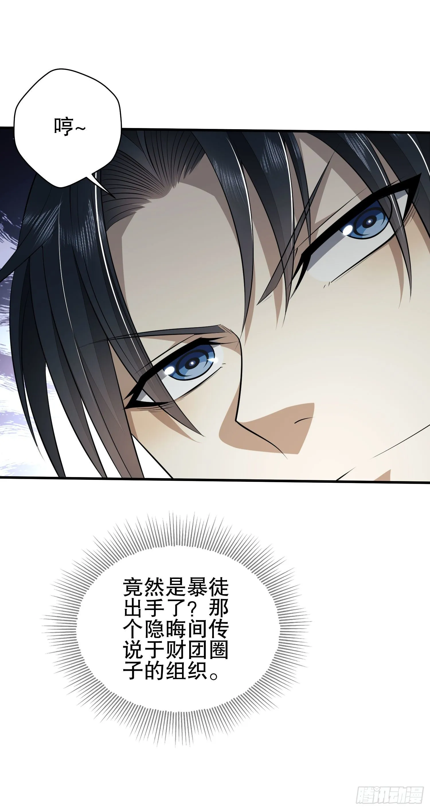 42 午夜杀机 第48页