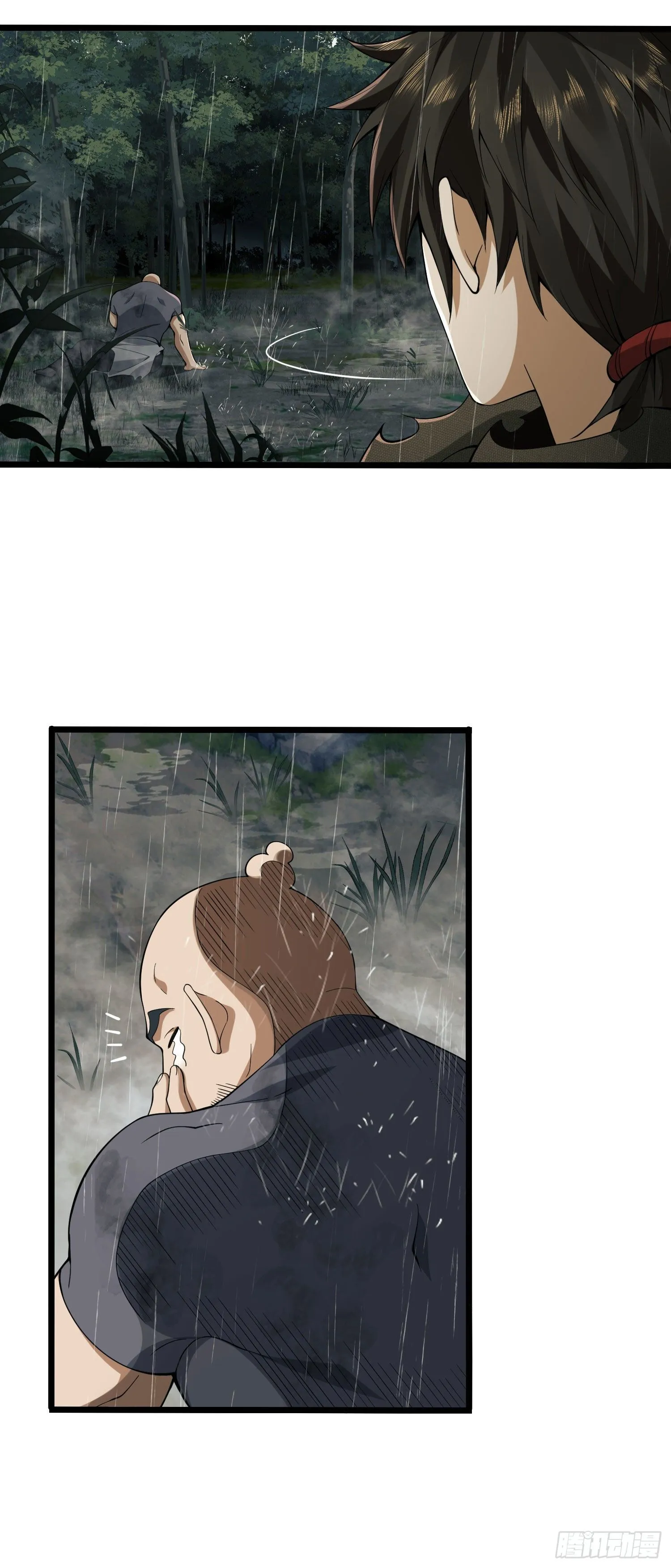 01 脑子有病 第57页