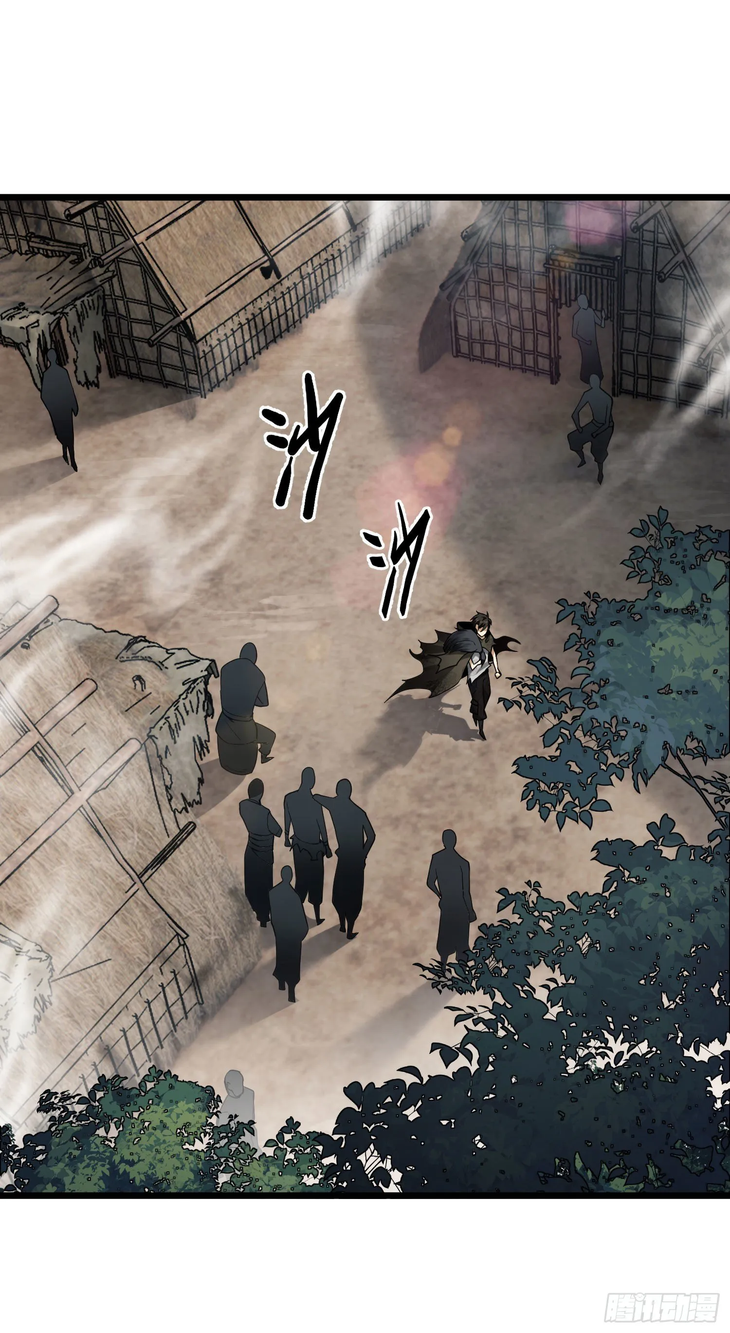 02 不相信眼泪 第11页