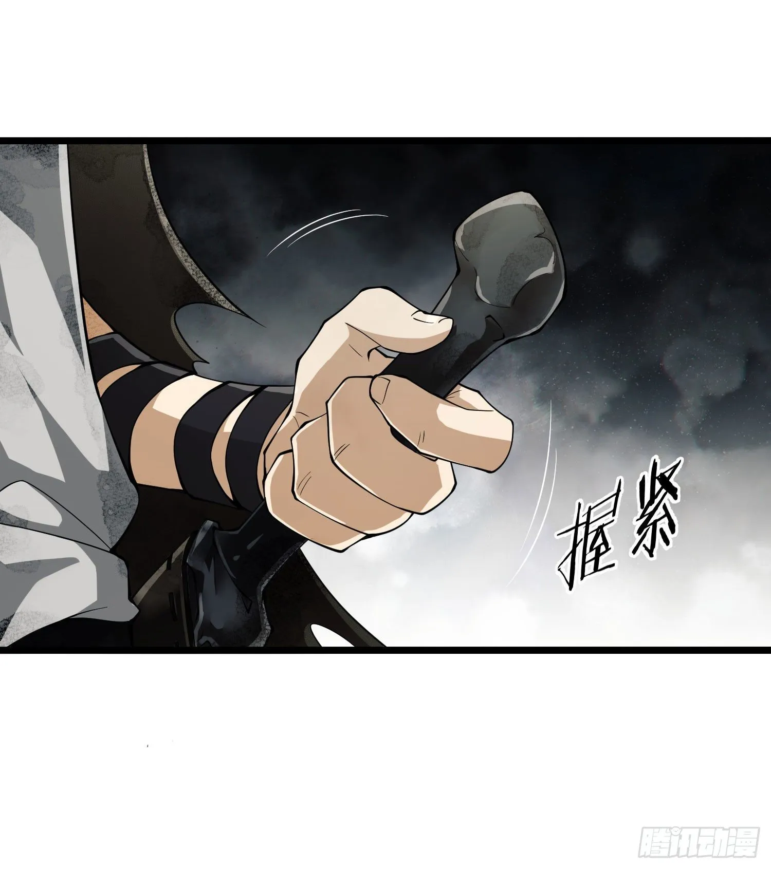 02 不相信眼泪 第15页