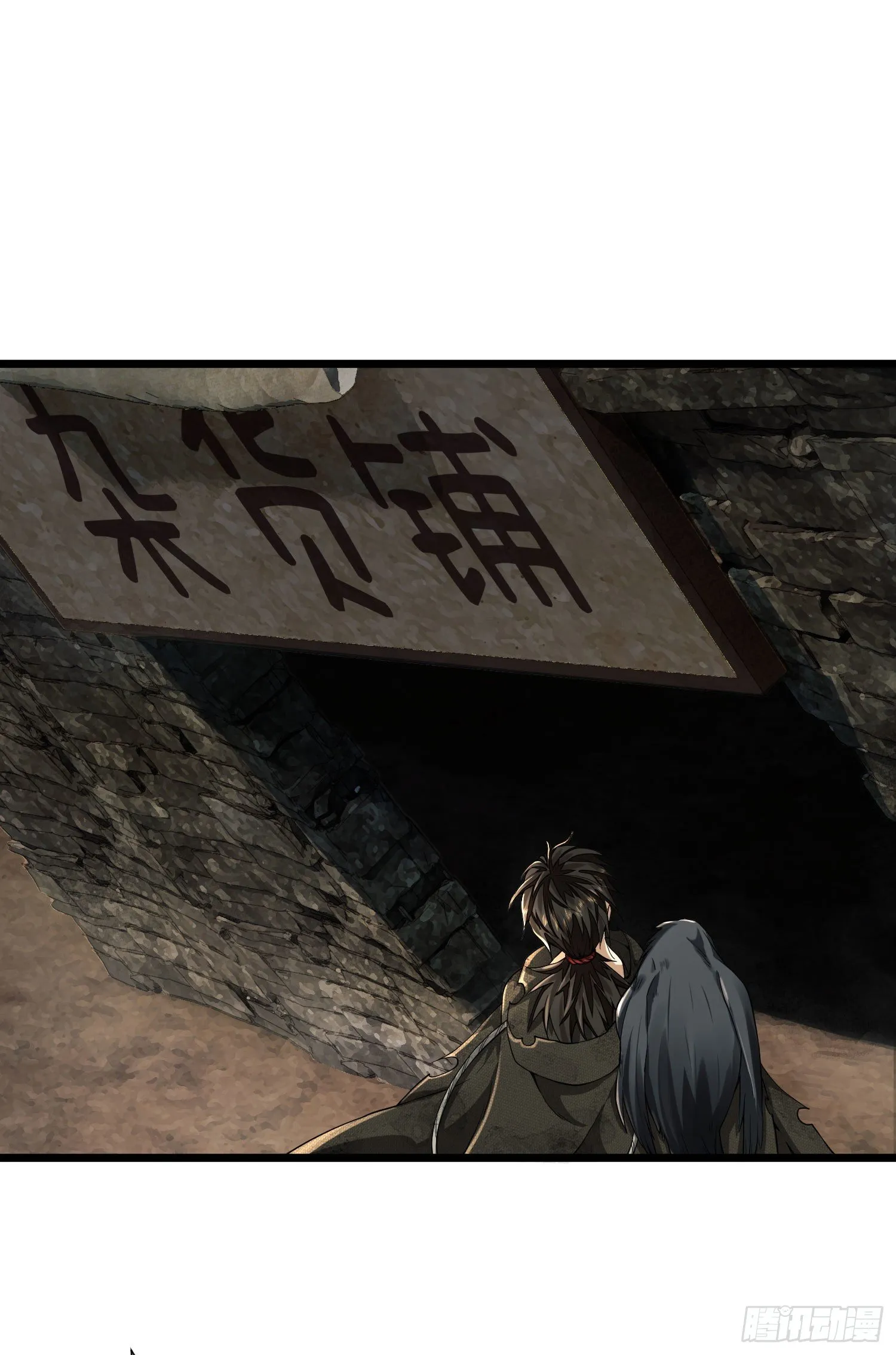 02 不相信眼泪 第26页