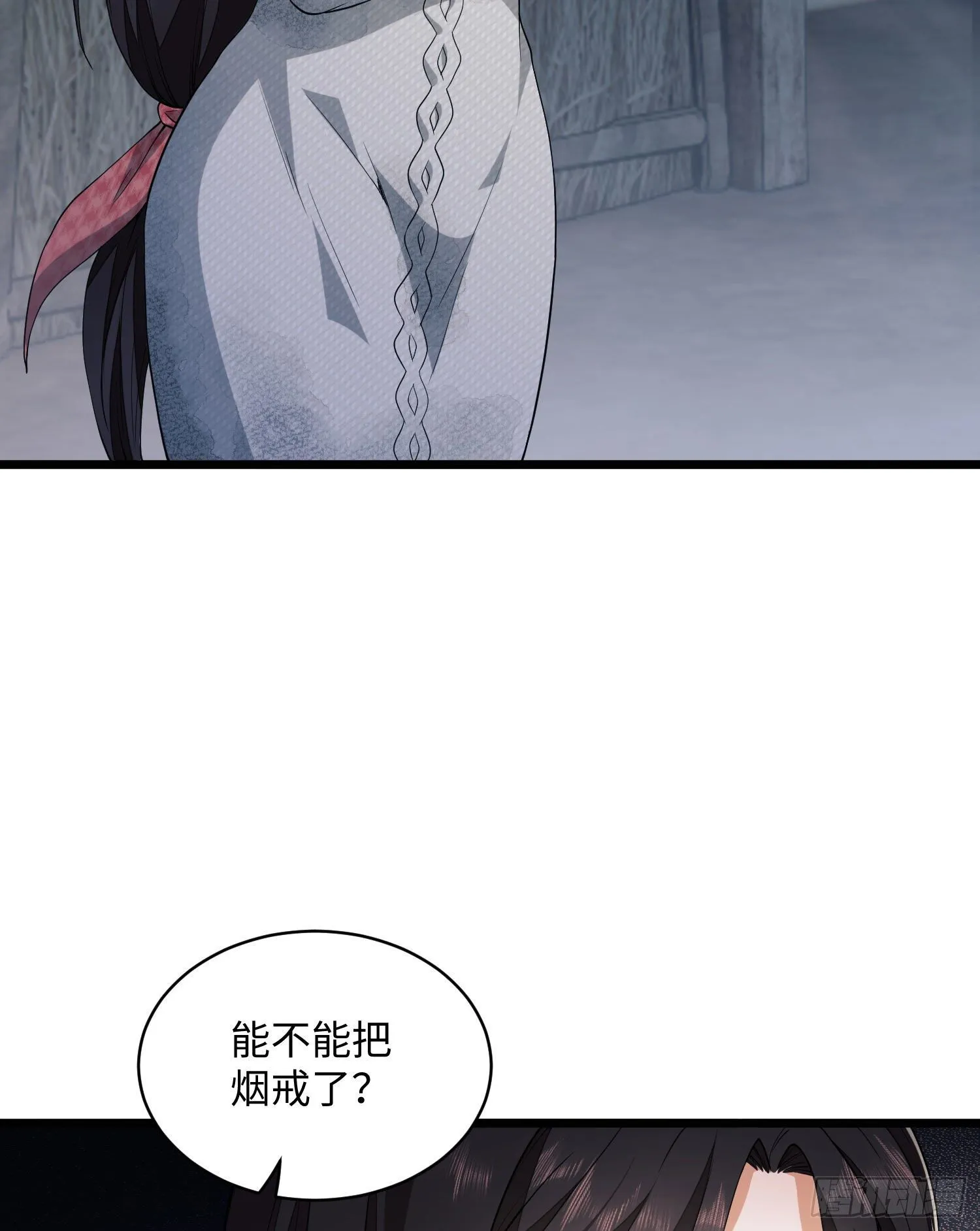 05 放开她！ 第75页