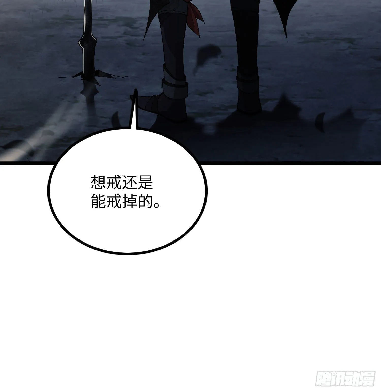 05 放开她！ 第81页