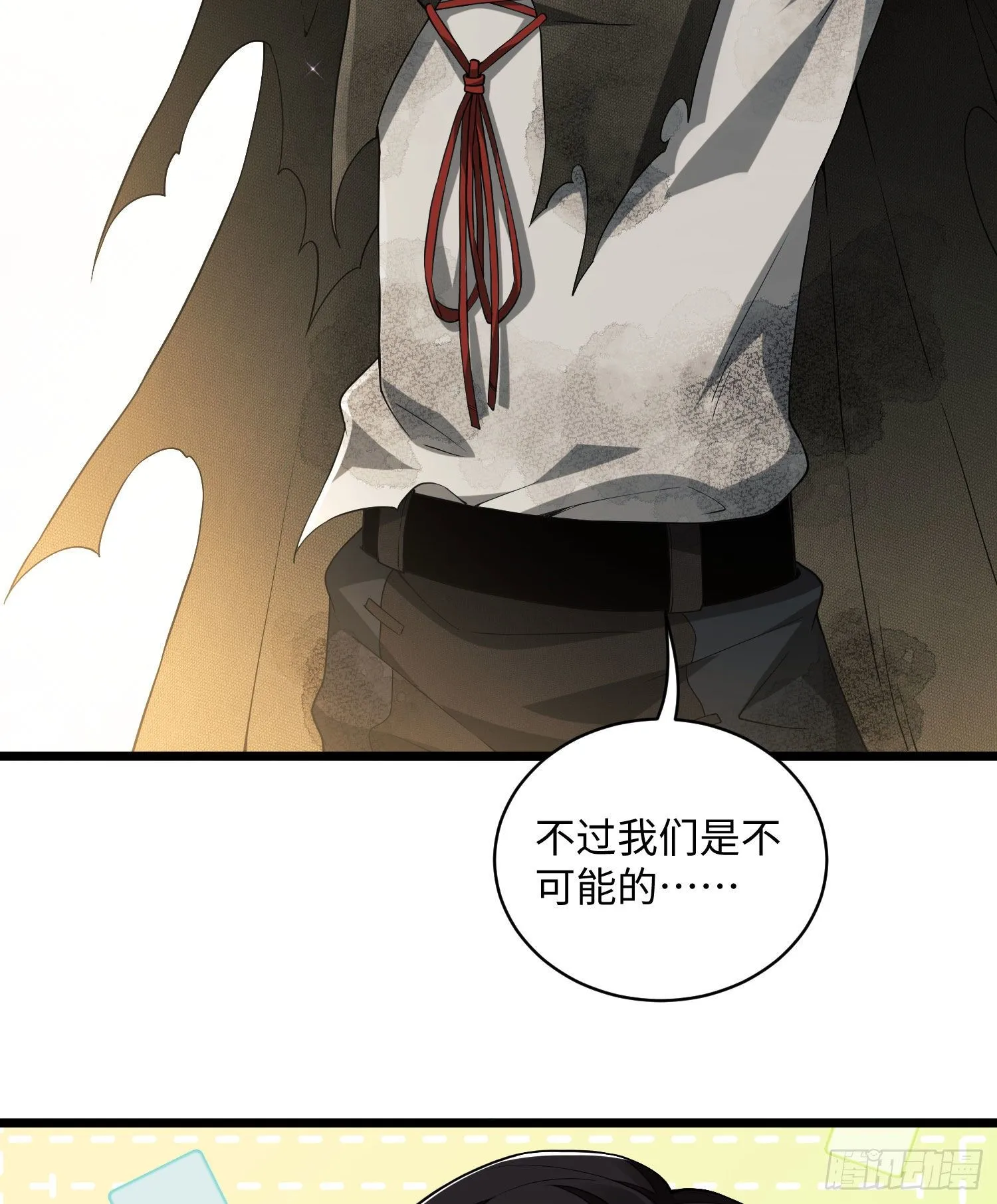 05 放开她！ 第83页