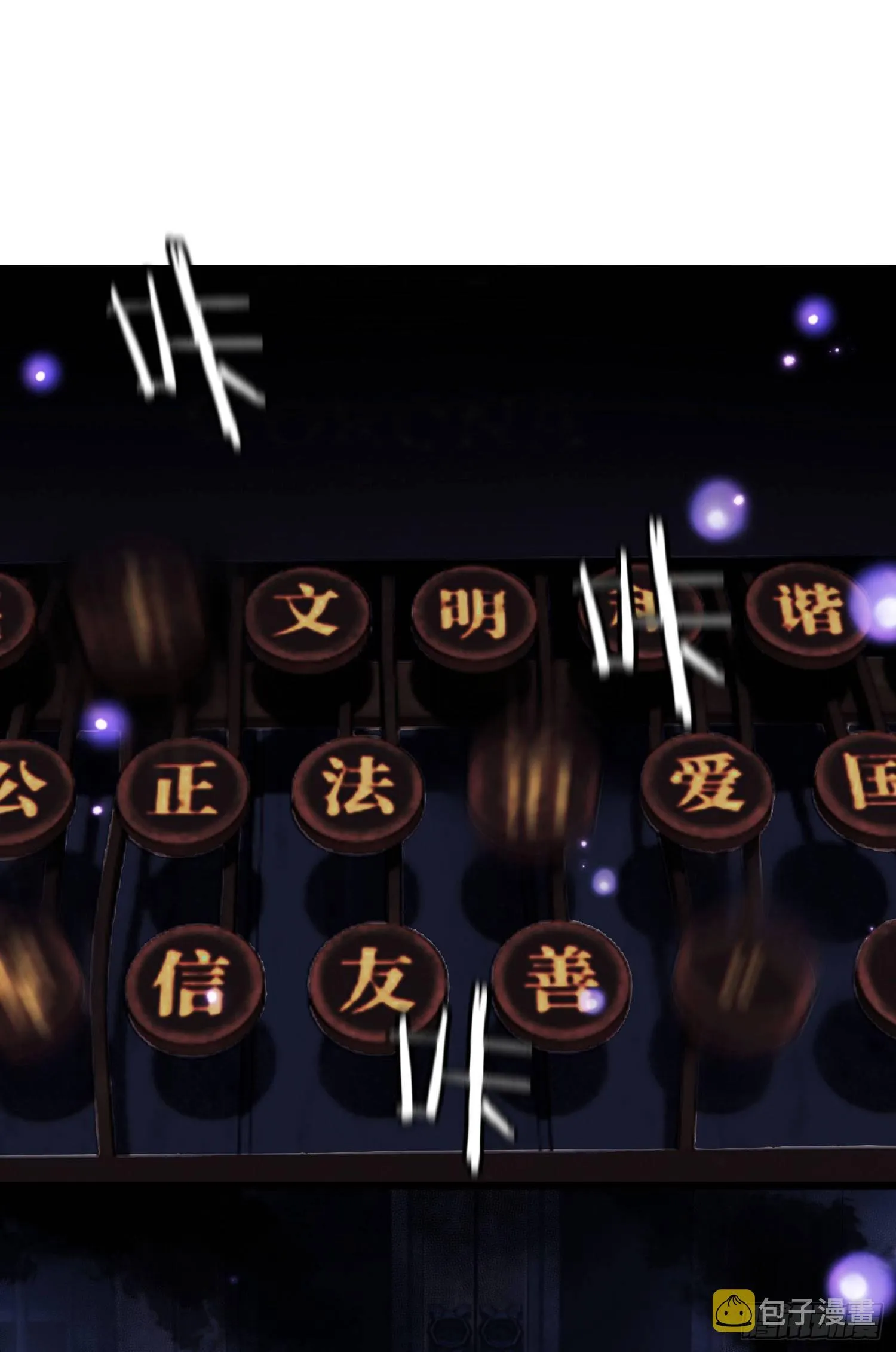 05 放开她！ 第91页