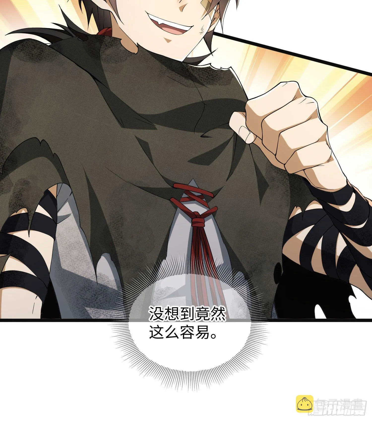 06 感恩的心 第16页