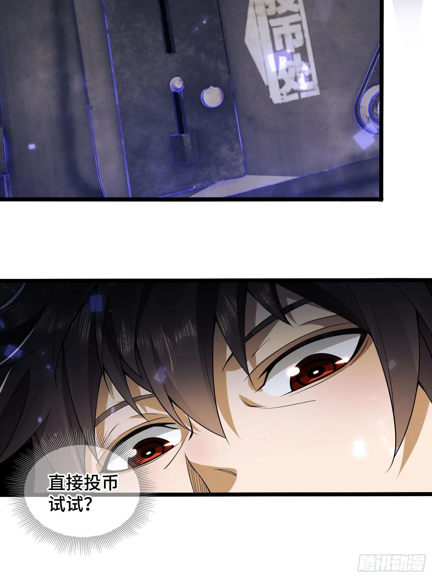 06 感恩的心 第39页