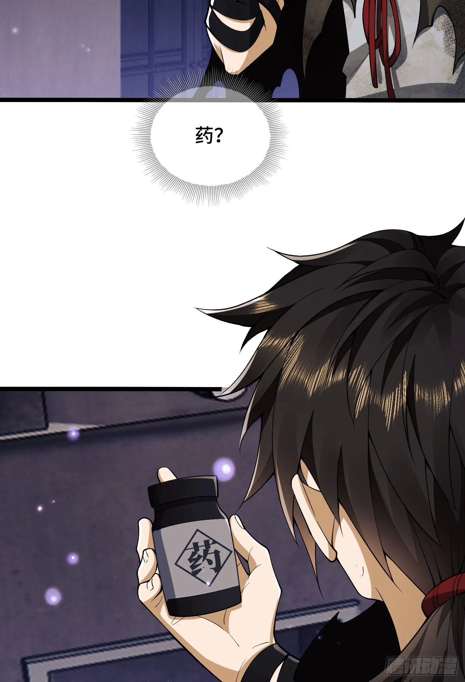 06 感恩的心 第43页