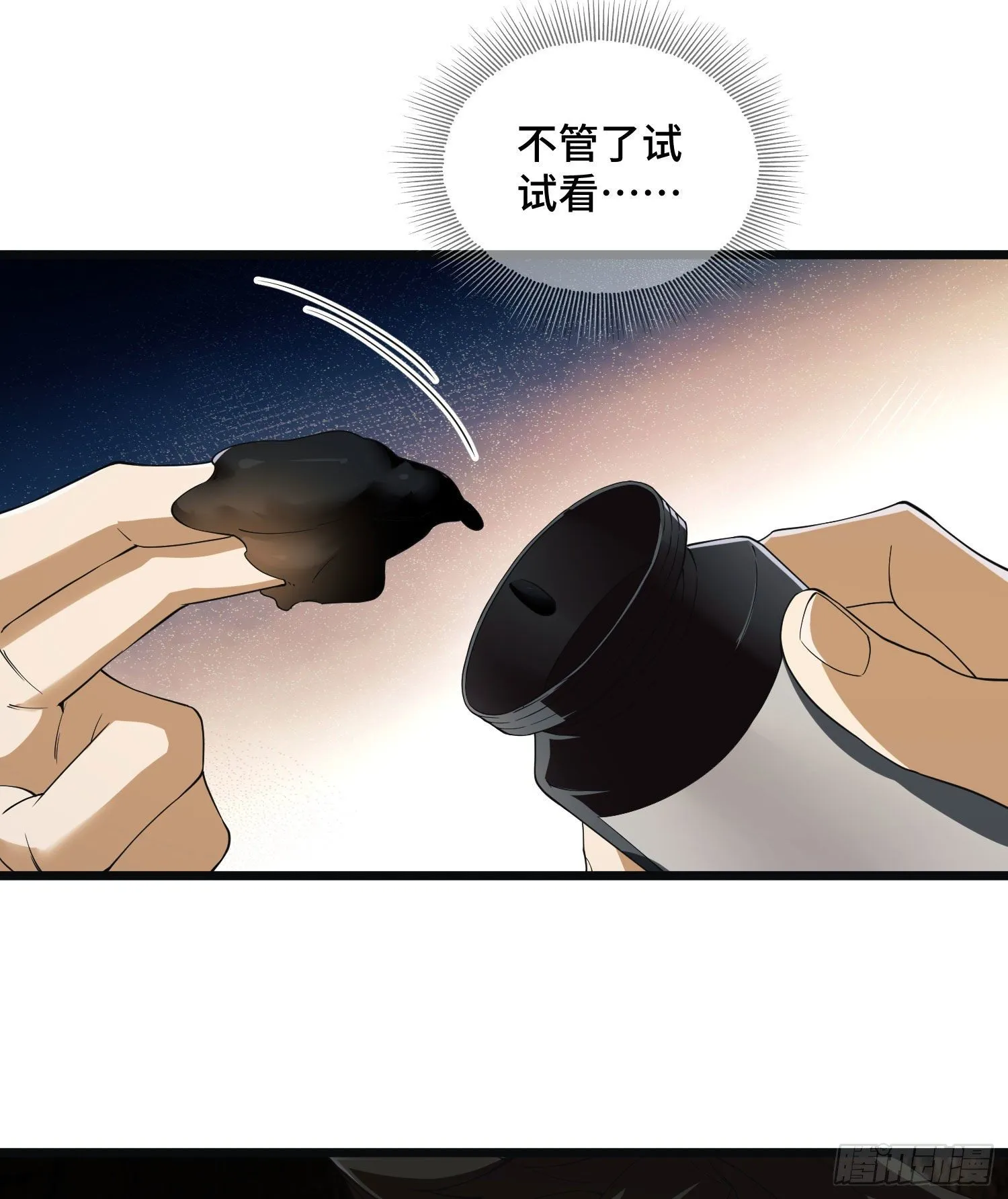 06 感恩的心 第49页