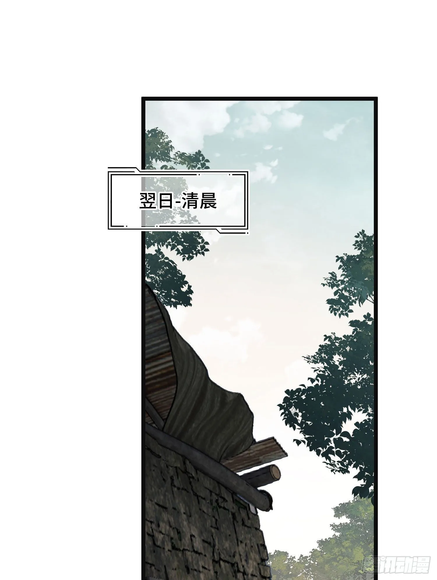06 感恩的心 第55页
