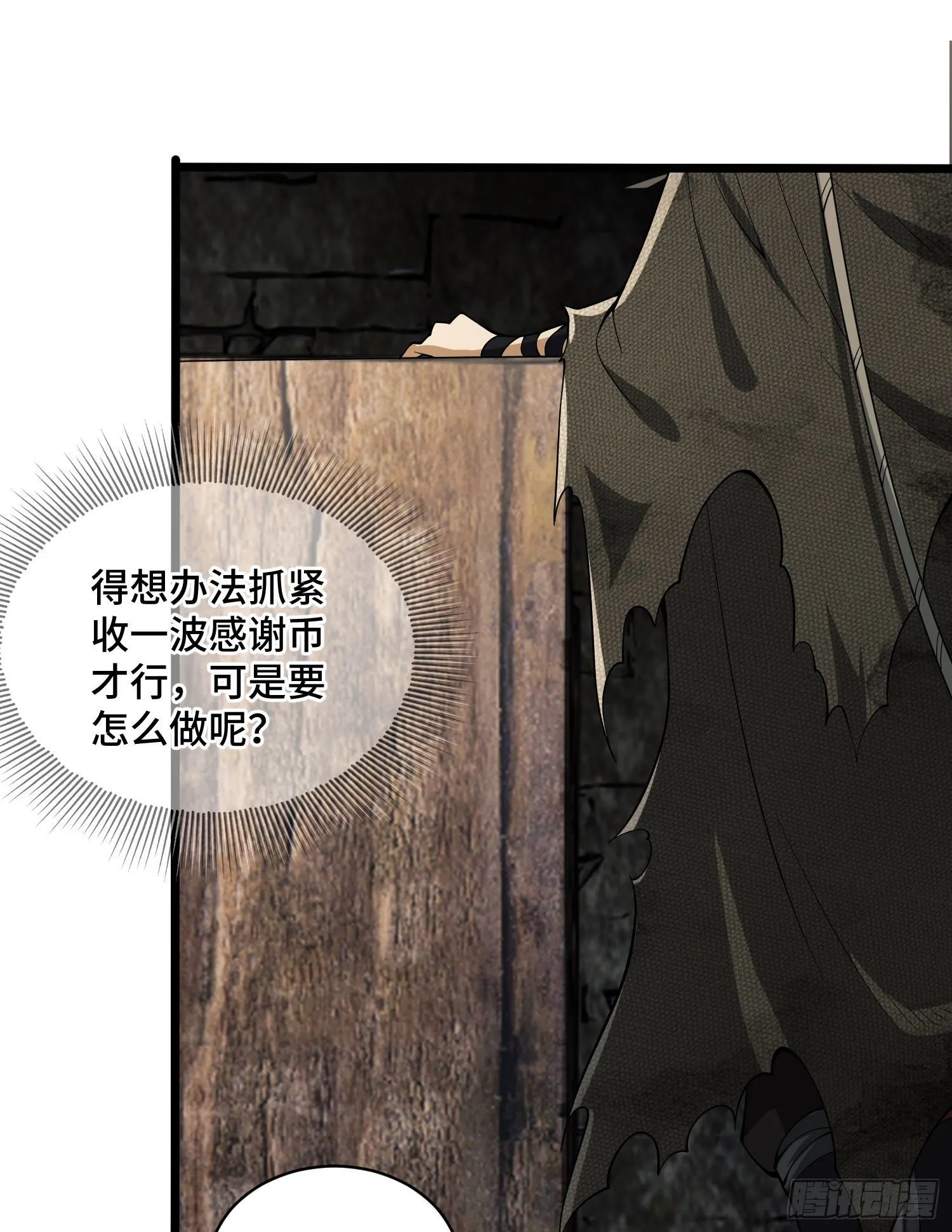 06 感恩的心 第62页