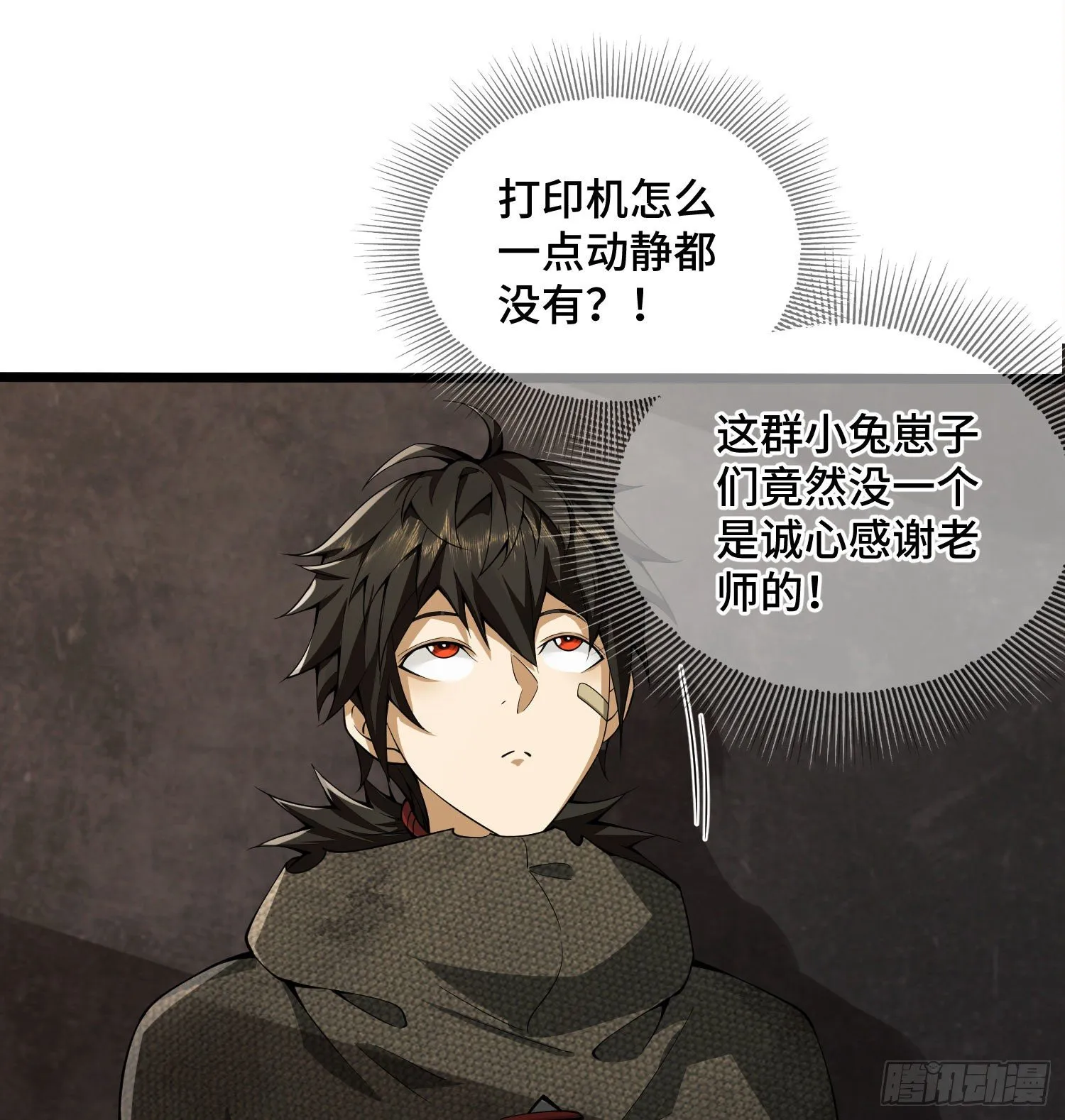 06 感恩的心 第72页