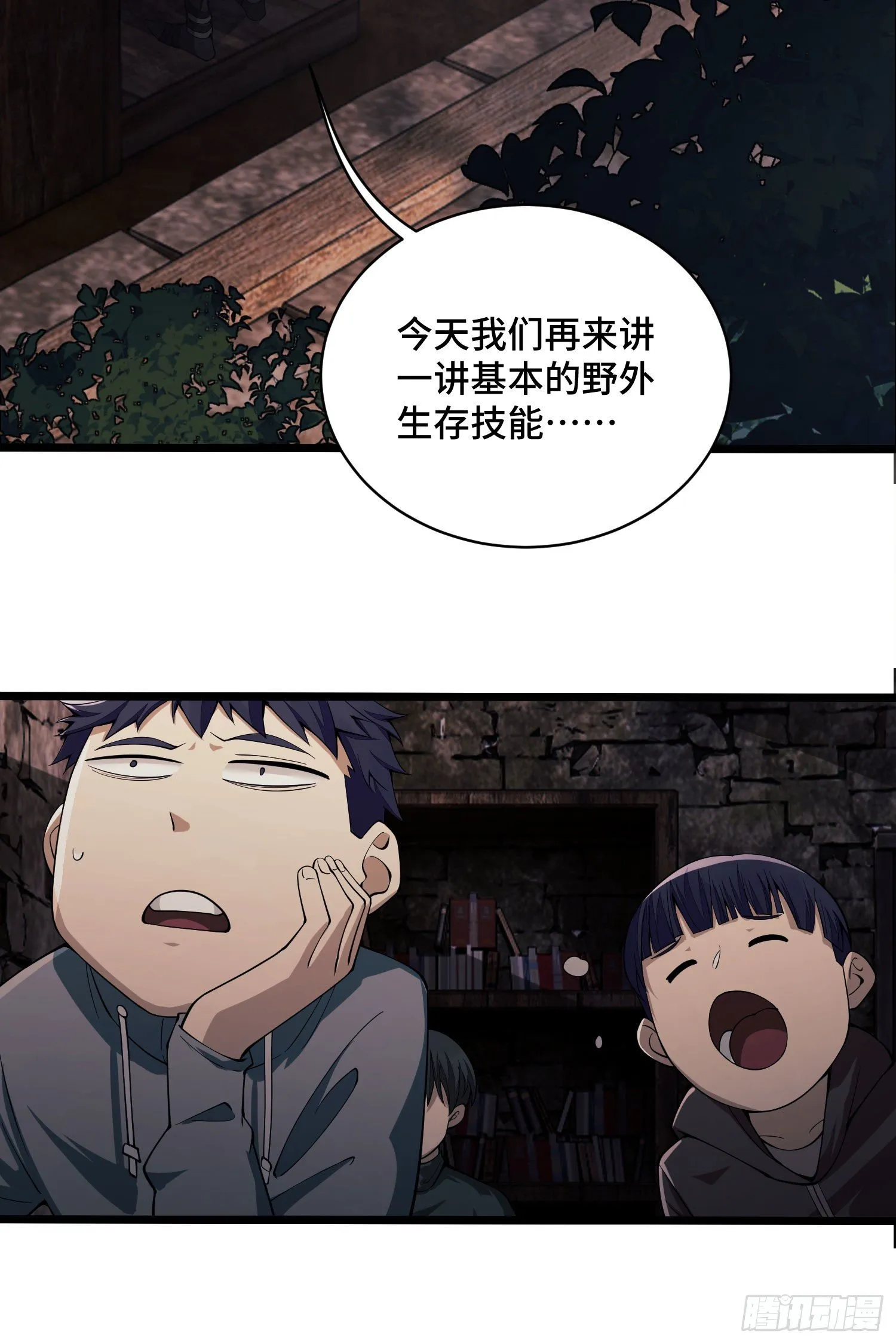 06 感恩的心 第76页