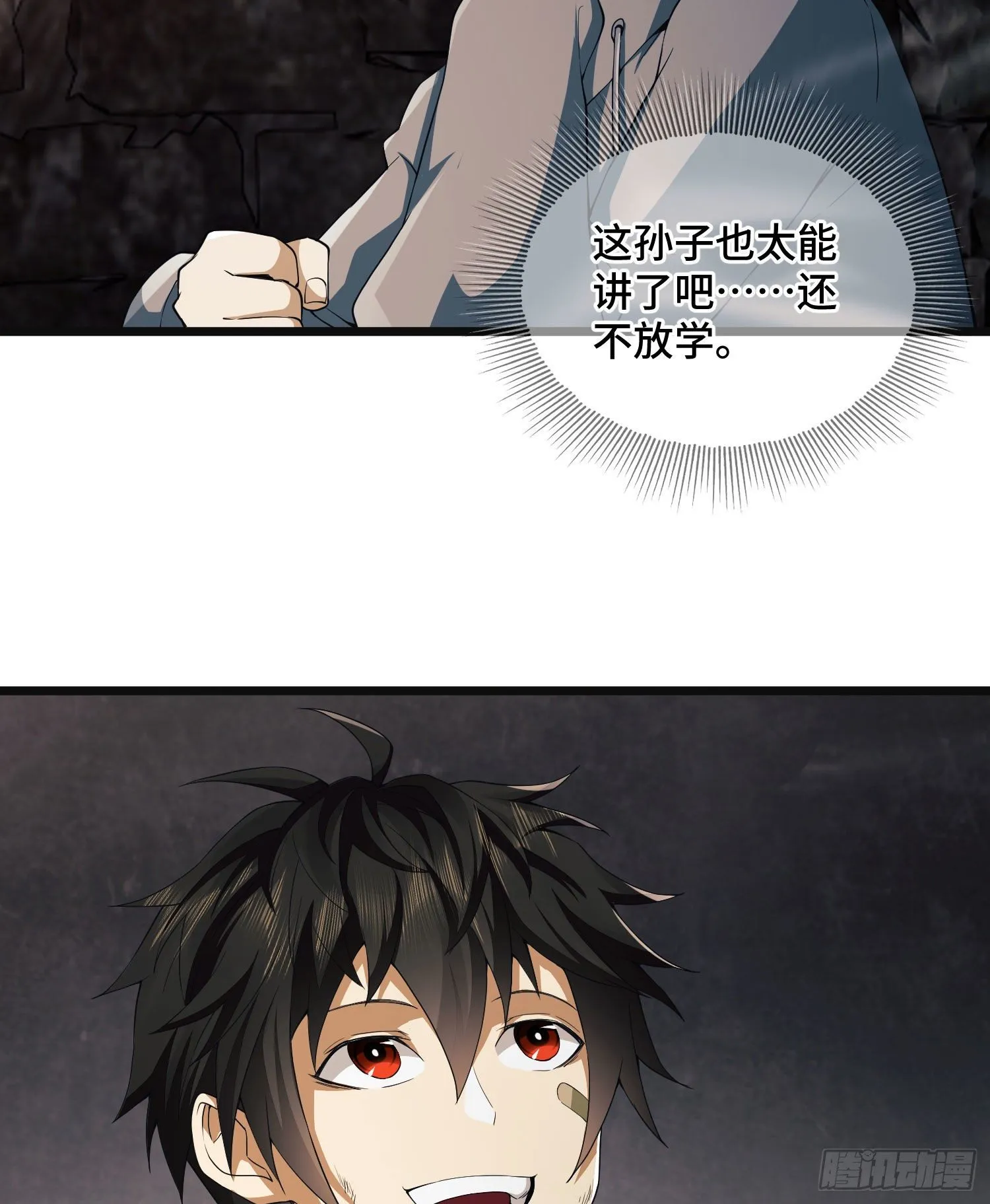06 感恩的心 第78页