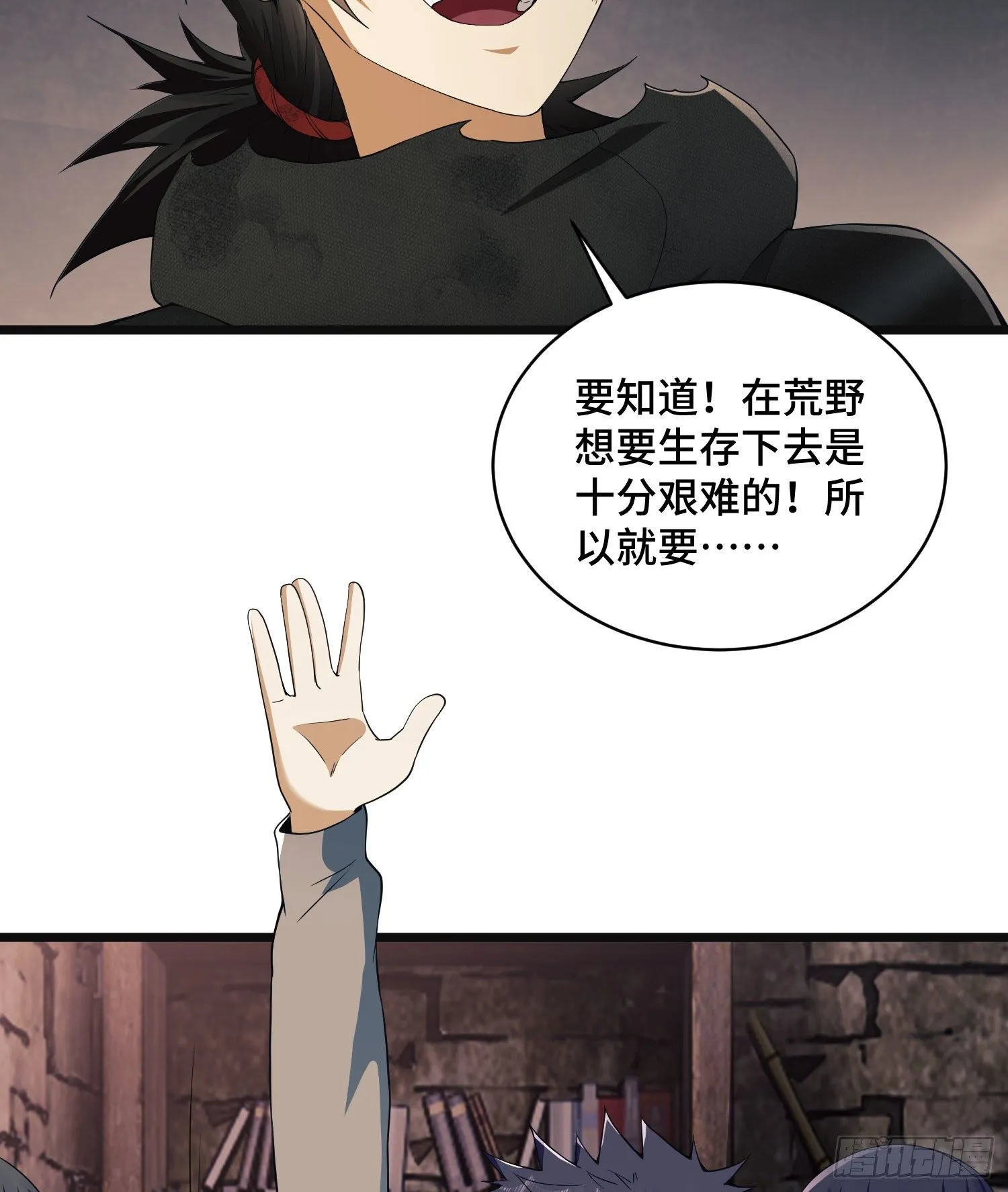 06 感恩的心 第79页