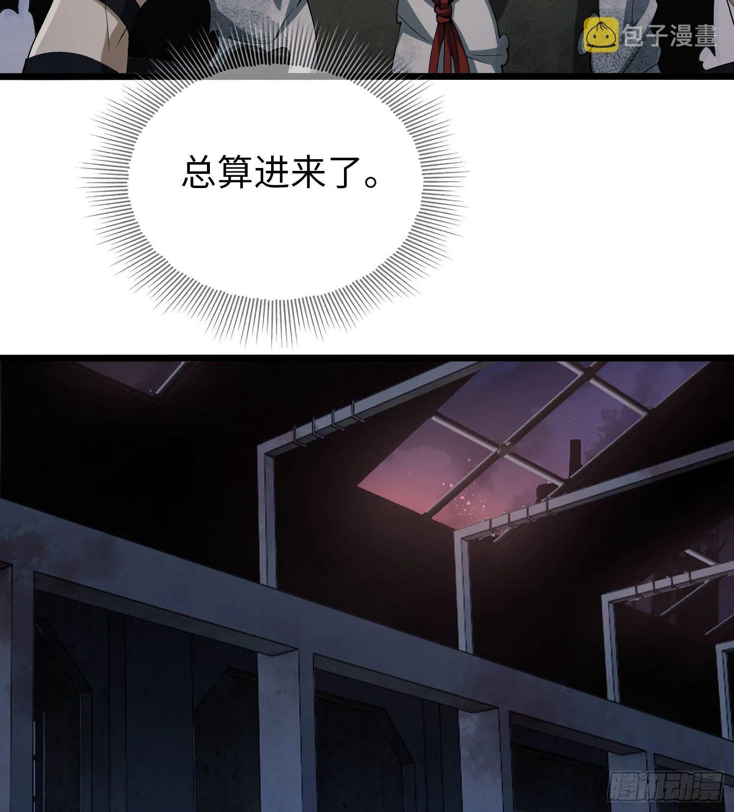 10 夺枪 第51页