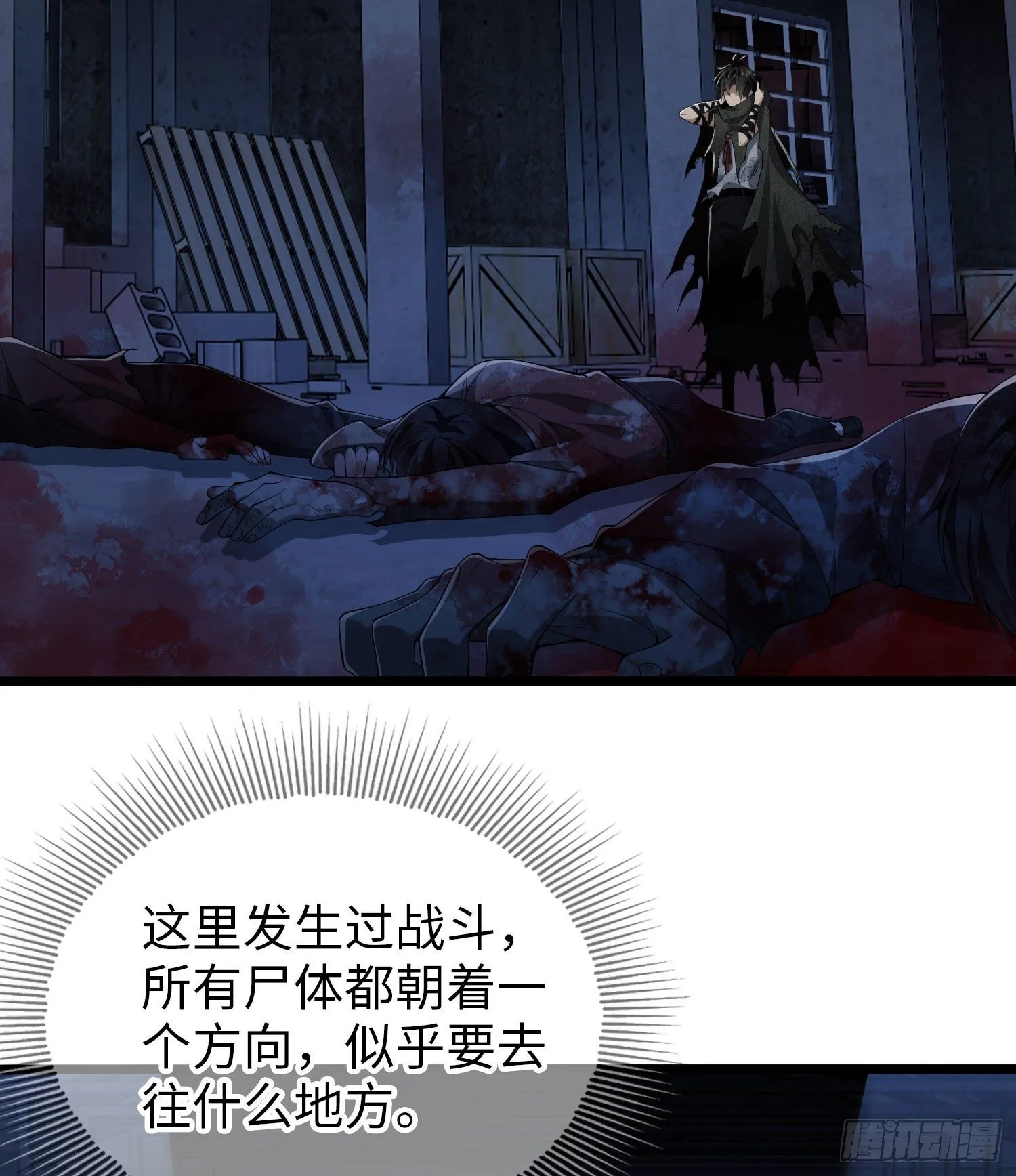 10 夺枪 第52页