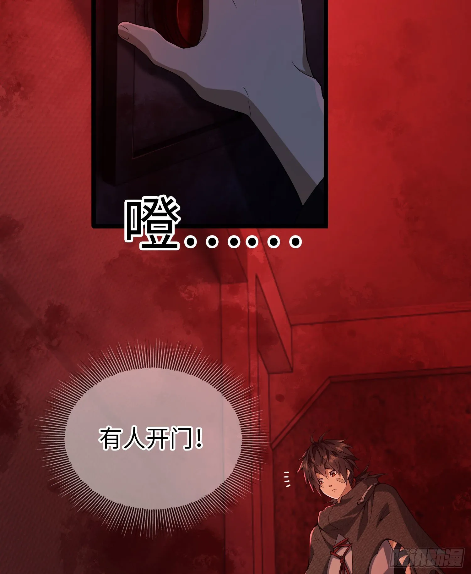10 夺枪 第65页