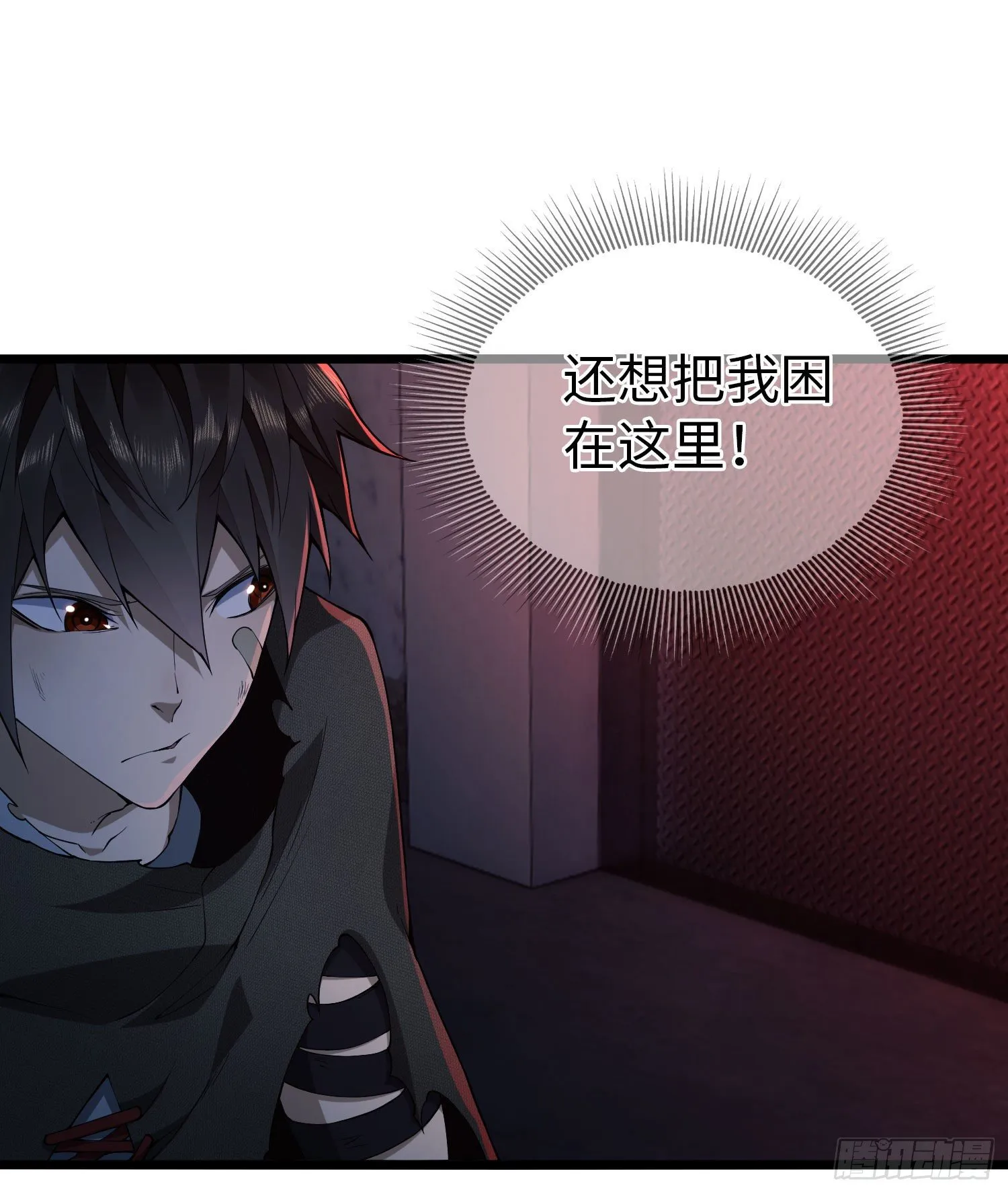 10 夺枪 第74页