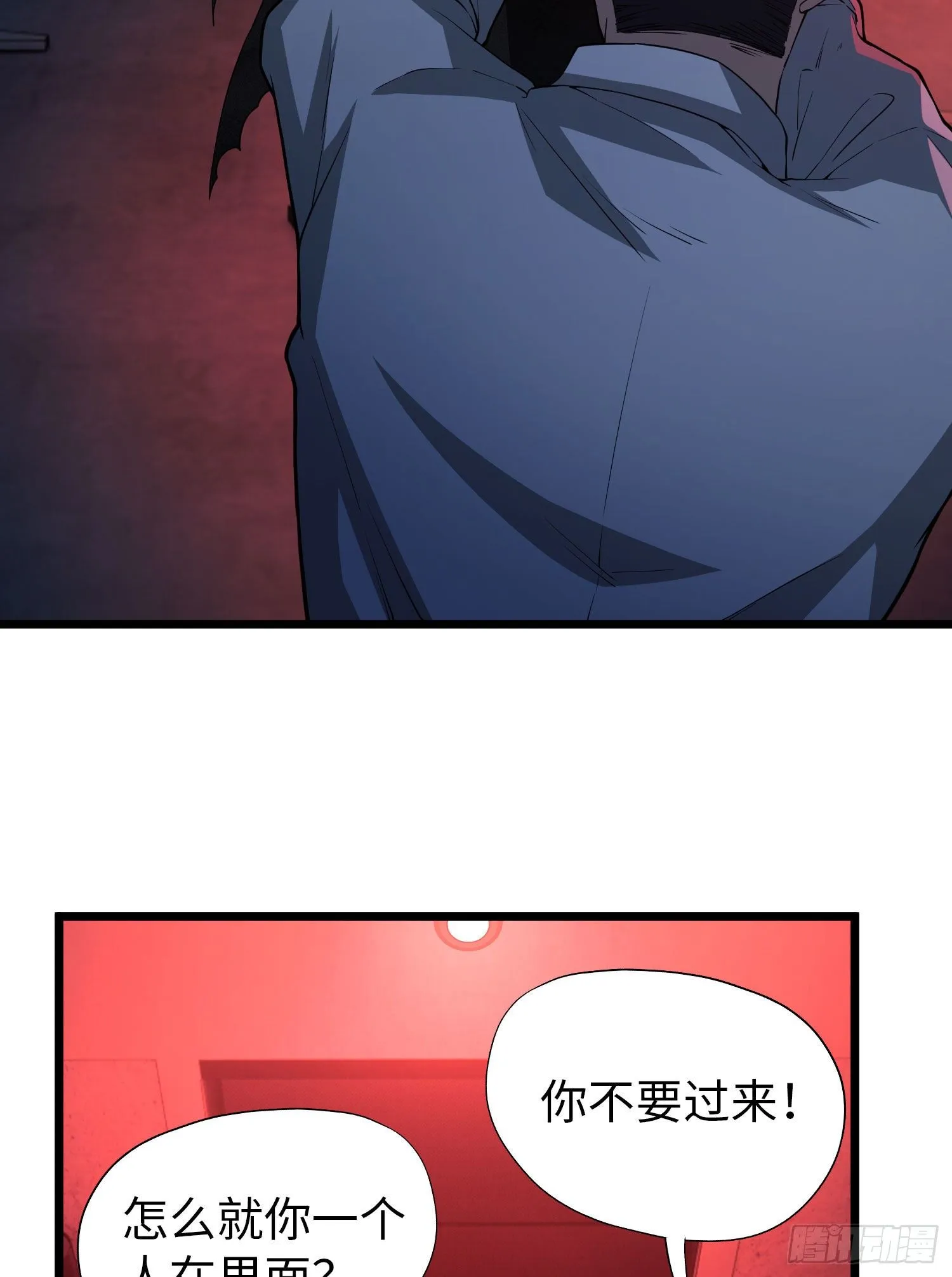 10 夺枪 第80页