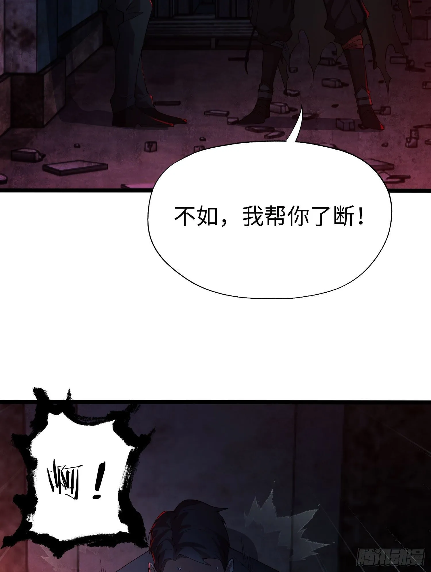 10 夺枪 第103页