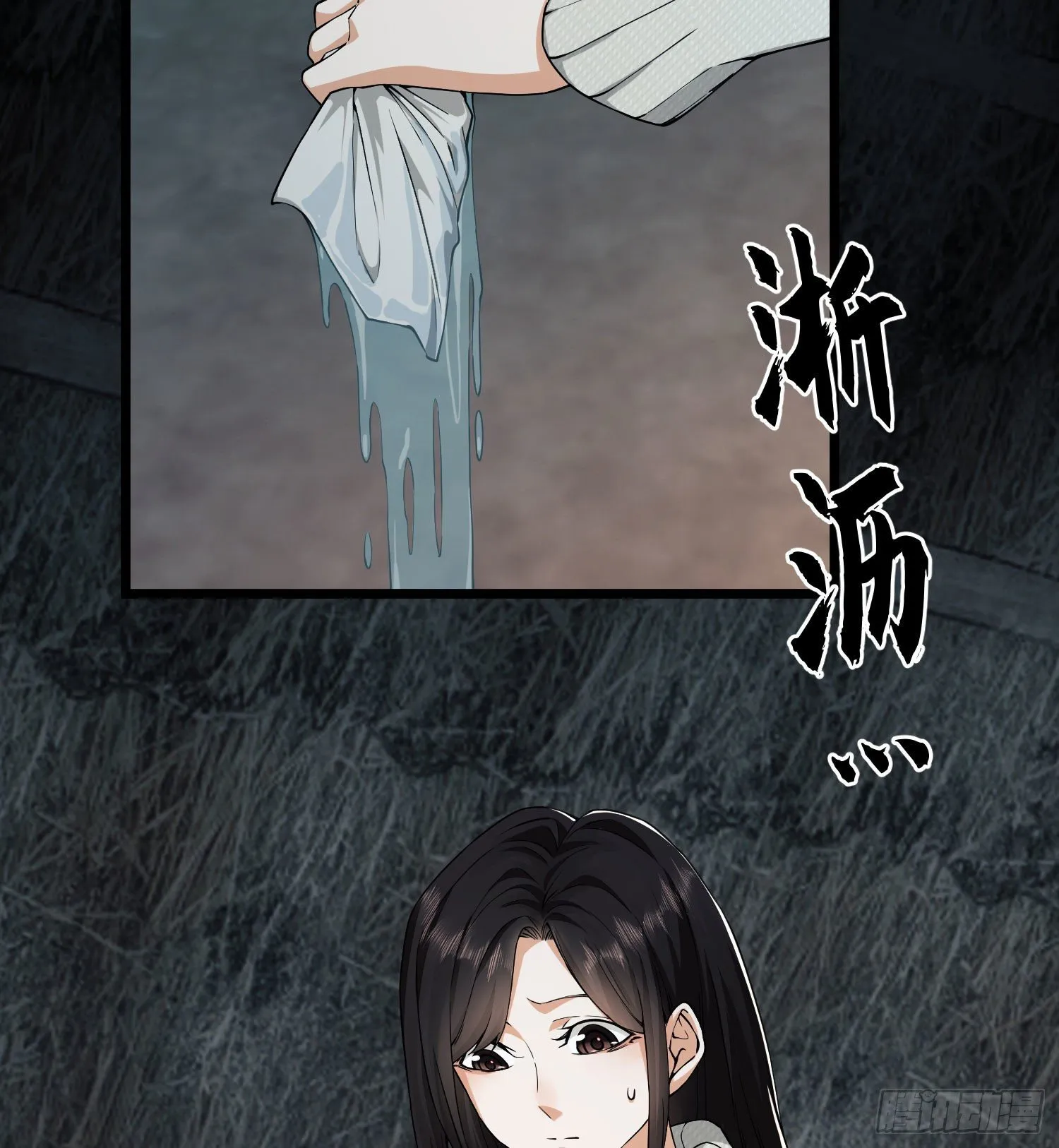 12 妙手回春 第6页