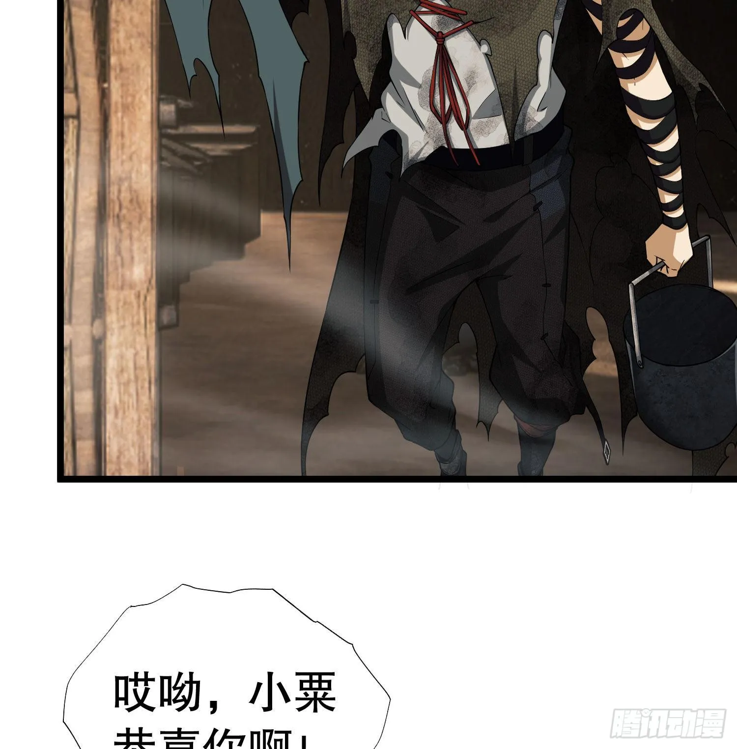 12 妙手回春 第18页