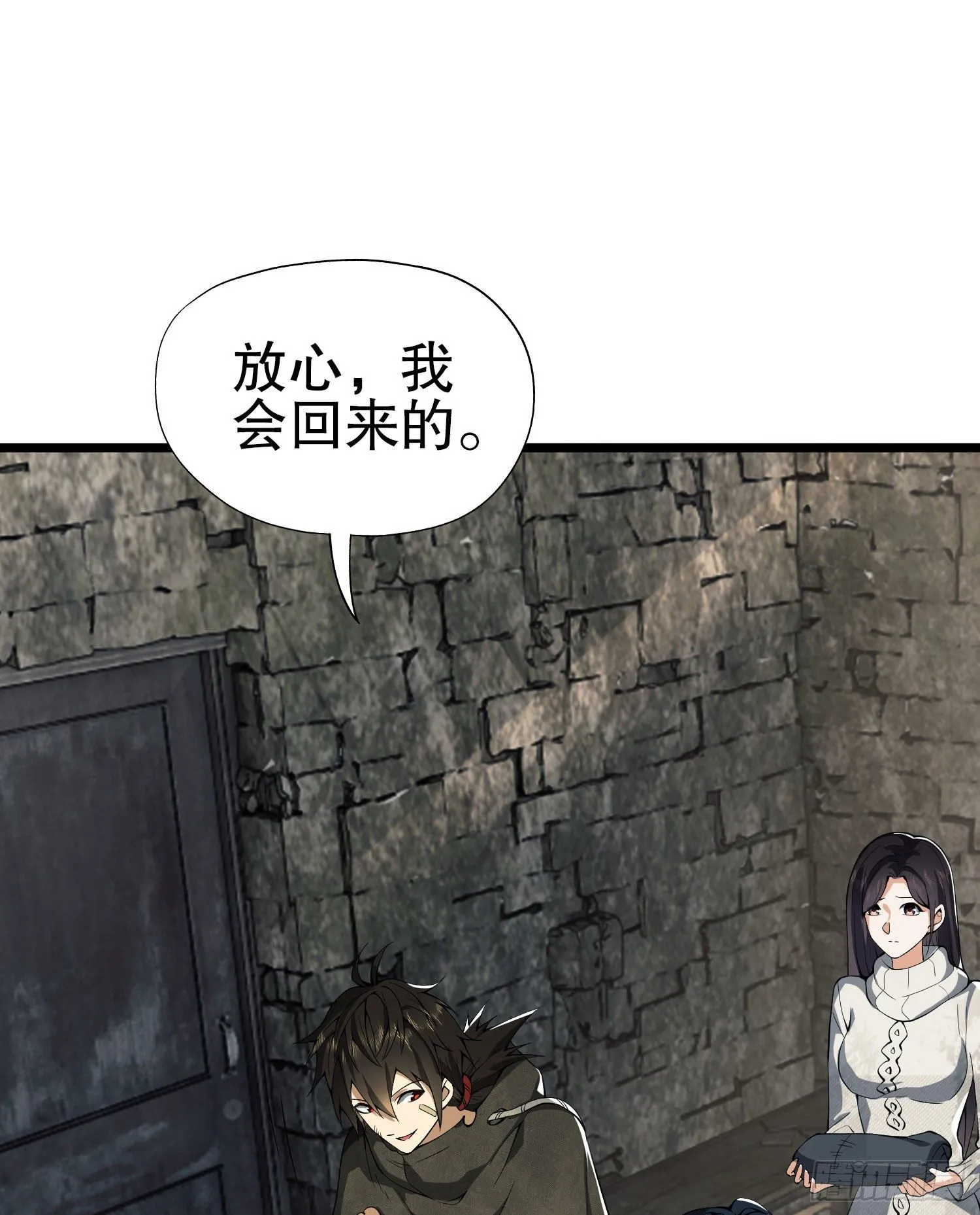 16 前往境山 第18页