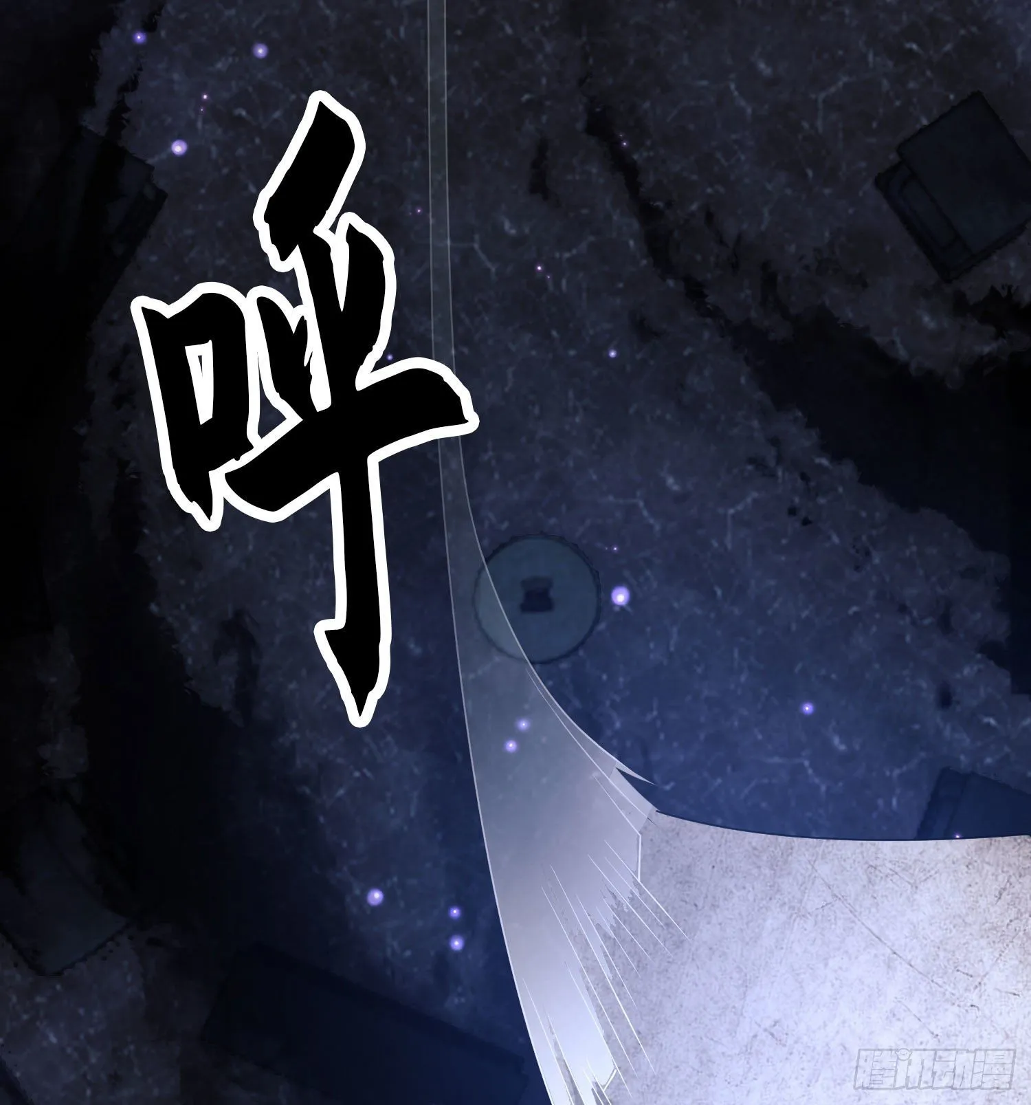 16 前往境山 第44页