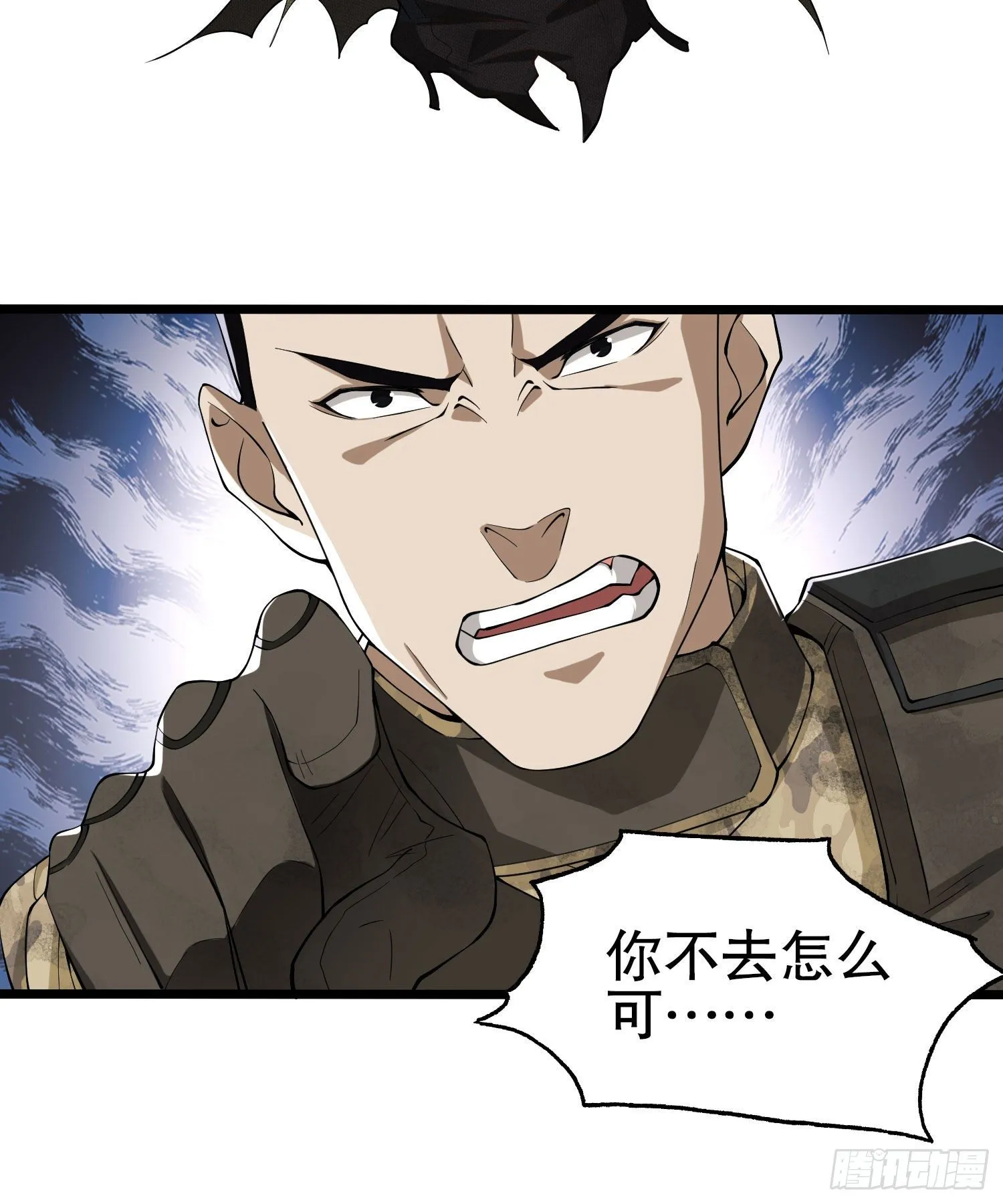 16 前往境山 第46页