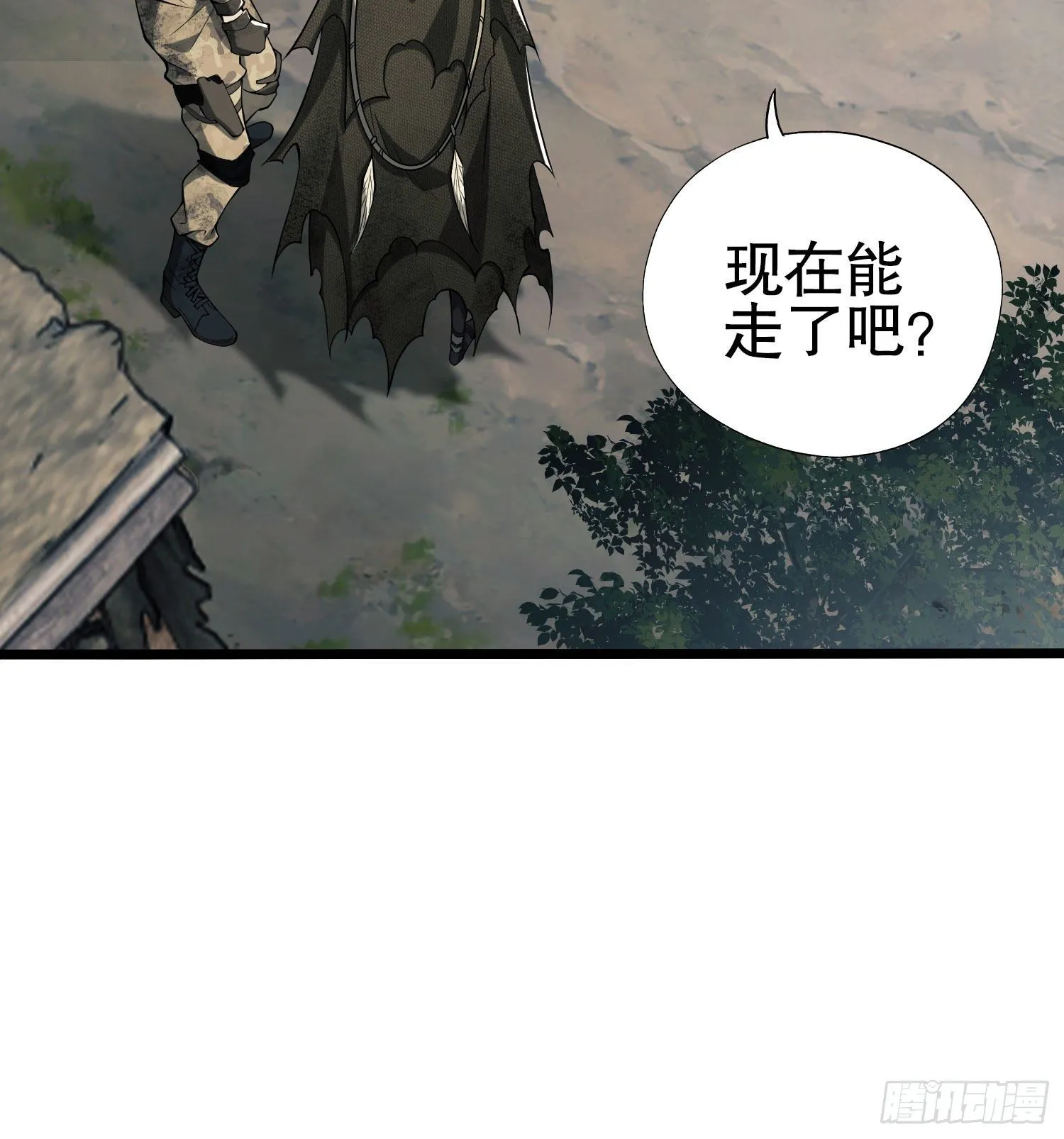 16 前往境山 第58页