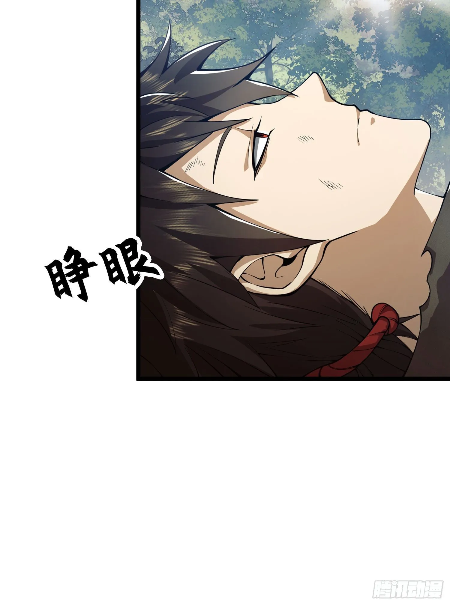 19 神秘死亡 第4页