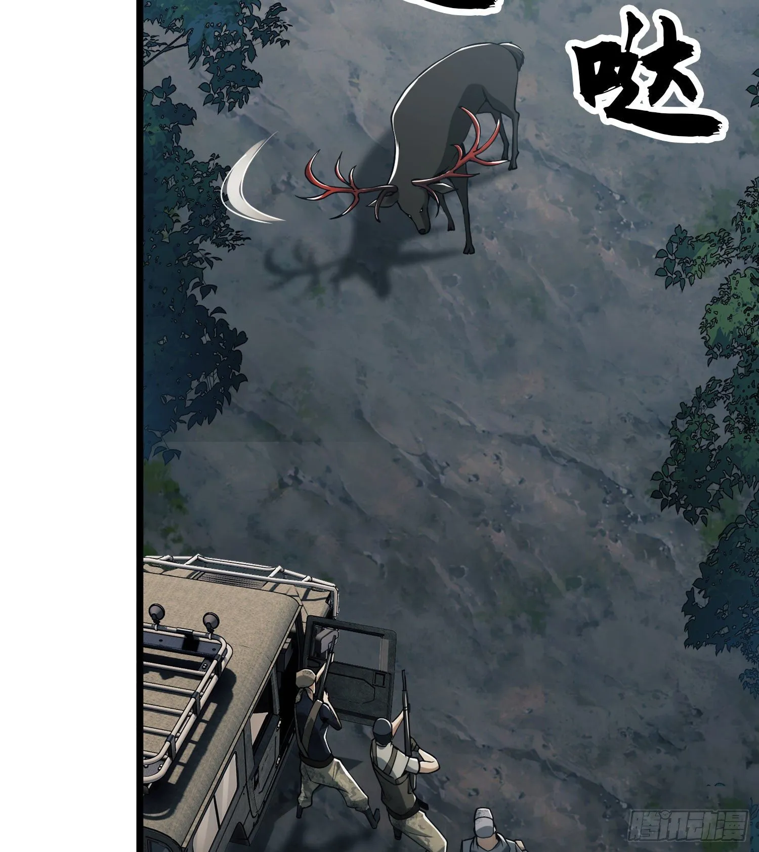19 神秘死亡 第47页